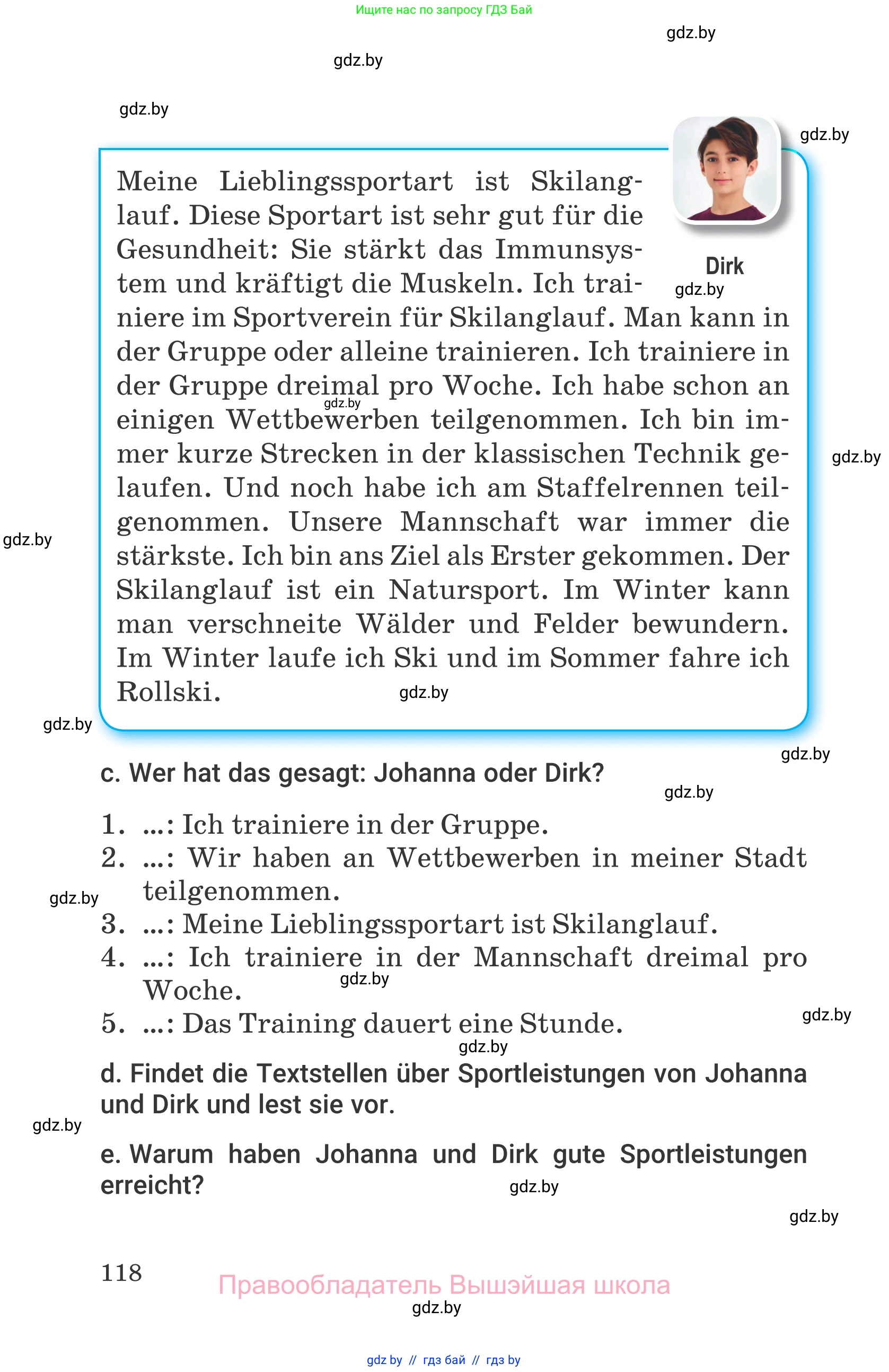 Немецкий язык (Deutsch), 7 класс Учебник (Schülerbuch), авторы: Будько Антонина Филипповна (Budjko Antonina), Урбанович Инна Ювинальевна (Urbanowitsch Ina), издательство Вышэйшая школа, Минск, 2021, страница 118