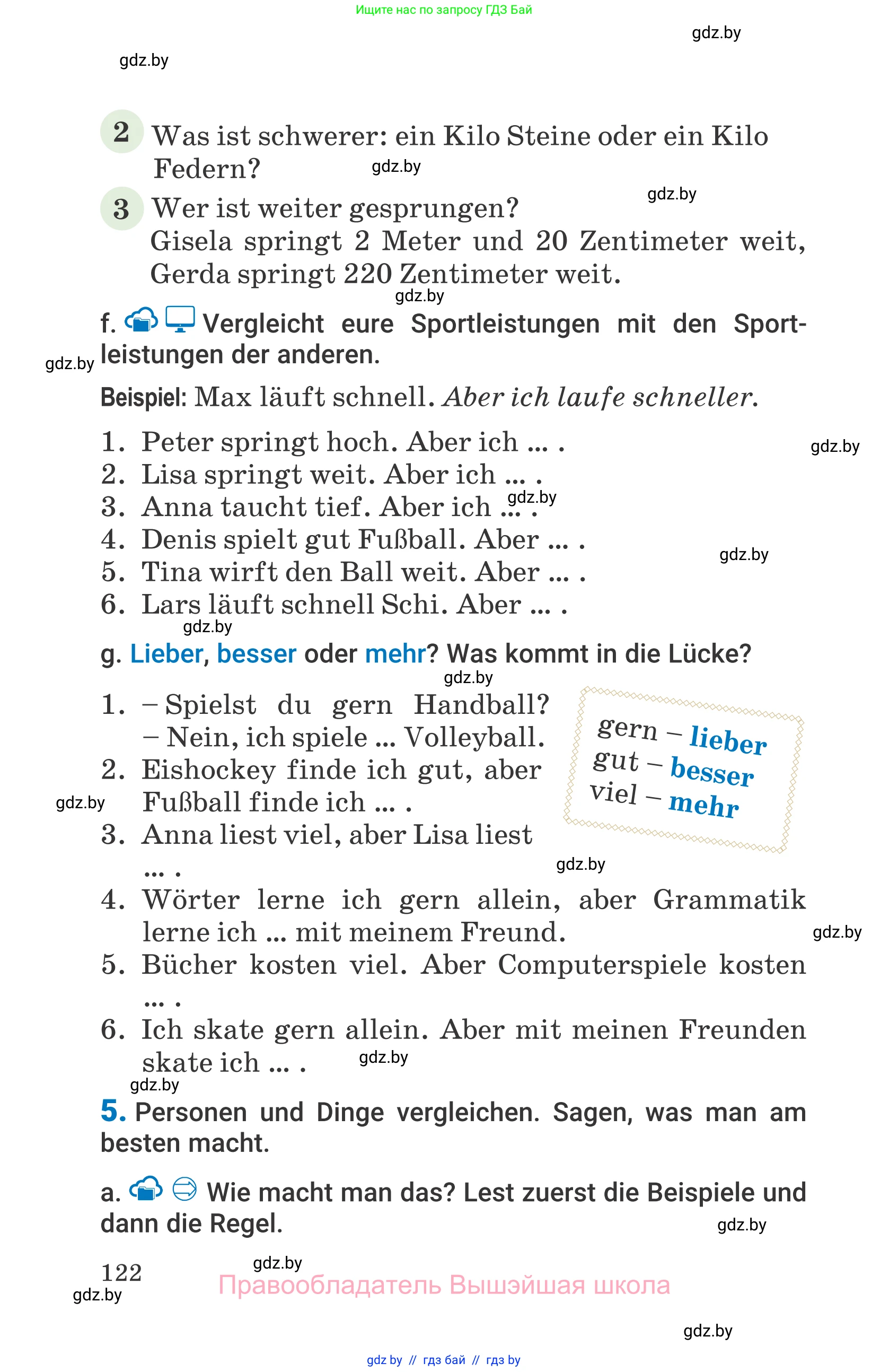 Немецкий язык (Deutsch), 7 класс Учебник (Schülerbuch), авторы: Будько Антонина Филипповна (Budjko Antonina), Урбанович Инна Ювинальевна (Urbanowitsch Ina), издательство Вышэйшая школа, Минск, 2021, страница 122