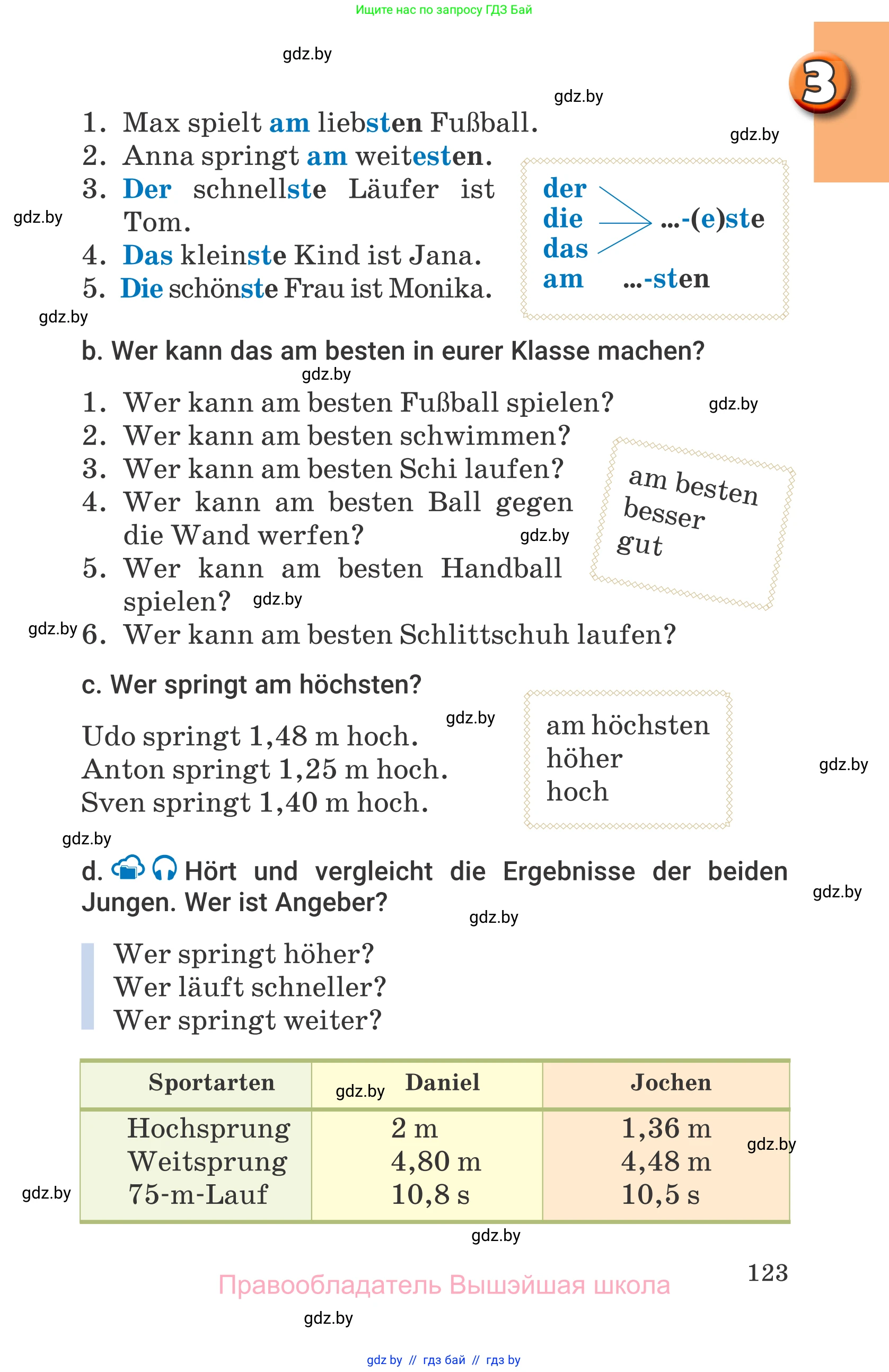 Немецкий язык (Deutsch), 7 класс Учебник (Schülerbuch), авторы: Будько Антонина Филипповна (Budjko Antonina), Урбанович Инна Ювинальевна (Urbanowitsch Ina), издательство Вышэйшая школа, Минск, 2021, страница 123