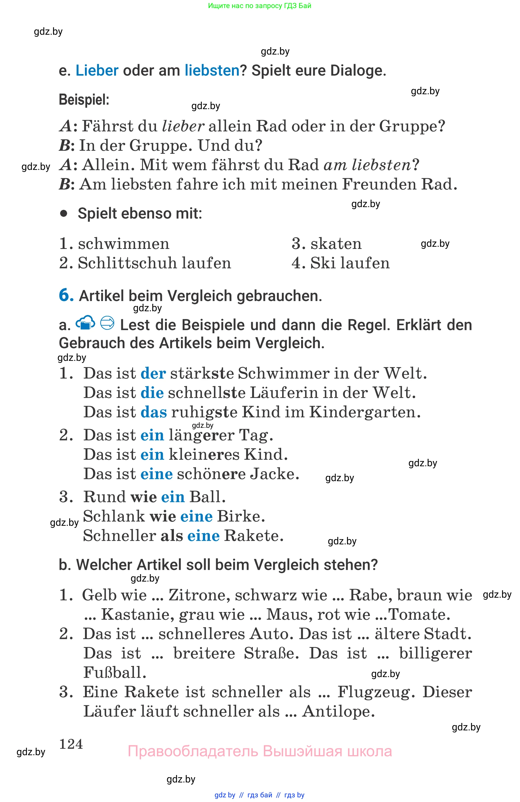 Немецкий язык (Deutsch), 7 класс Учебник (Schülerbuch), авторы: Будько Антонина Филипповна (Budjko Antonina), Урбанович Инна Ювинальевна (Urbanowitsch Ina), издательство Вышэйшая школа, Минск, 2021, страница 124