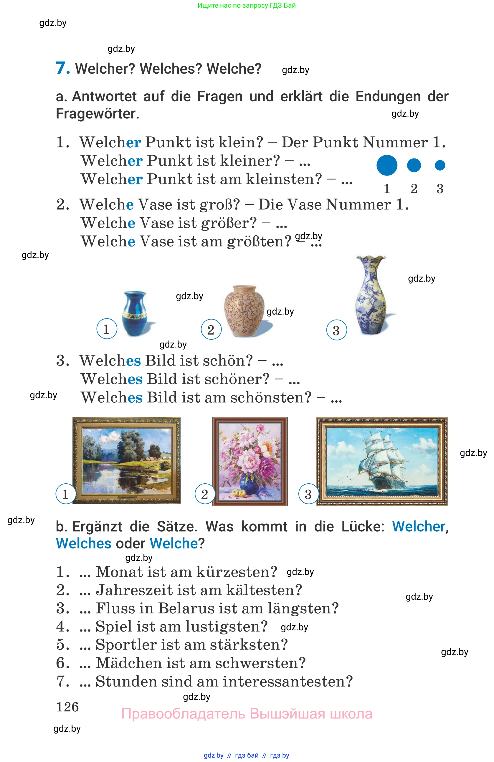 Немецкий язык (Deutsch), 7 класс Учебник (Schülerbuch), авторы: Будько Антонина Филипповна (Budjko Antonina), Урбанович Инна Ювинальевна (Urbanowitsch Ina), издательство Вышэйшая школа, Минск, 2021, страница 126