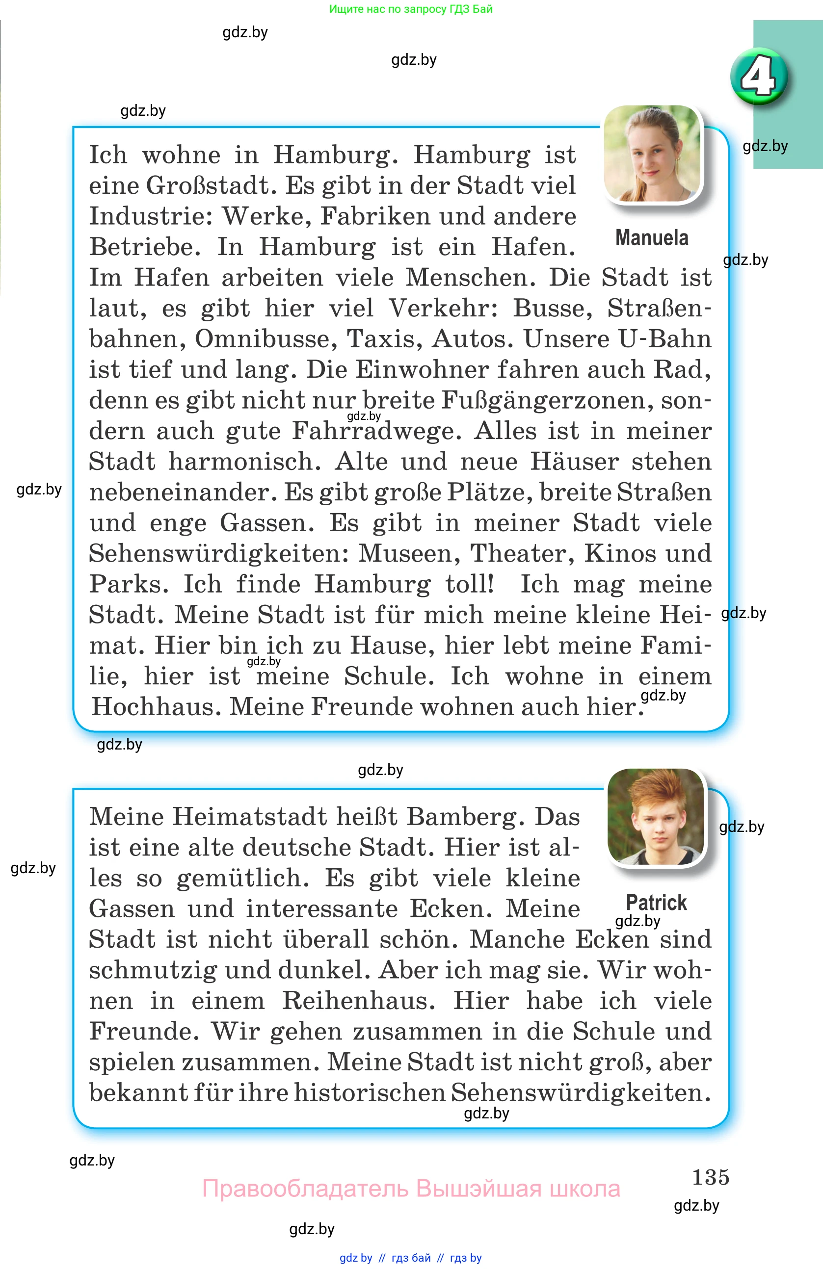 Немецкий язык (Deutsch), 7 класс Учебник (Schülerbuch), авторы: Будько Антонина Филипповна (Budjko Antonina), Урбанович Инна Ювинальевна (Urbanowitsch Ina), издательство Вышэйшая школа, Минск, 2021, страница 135