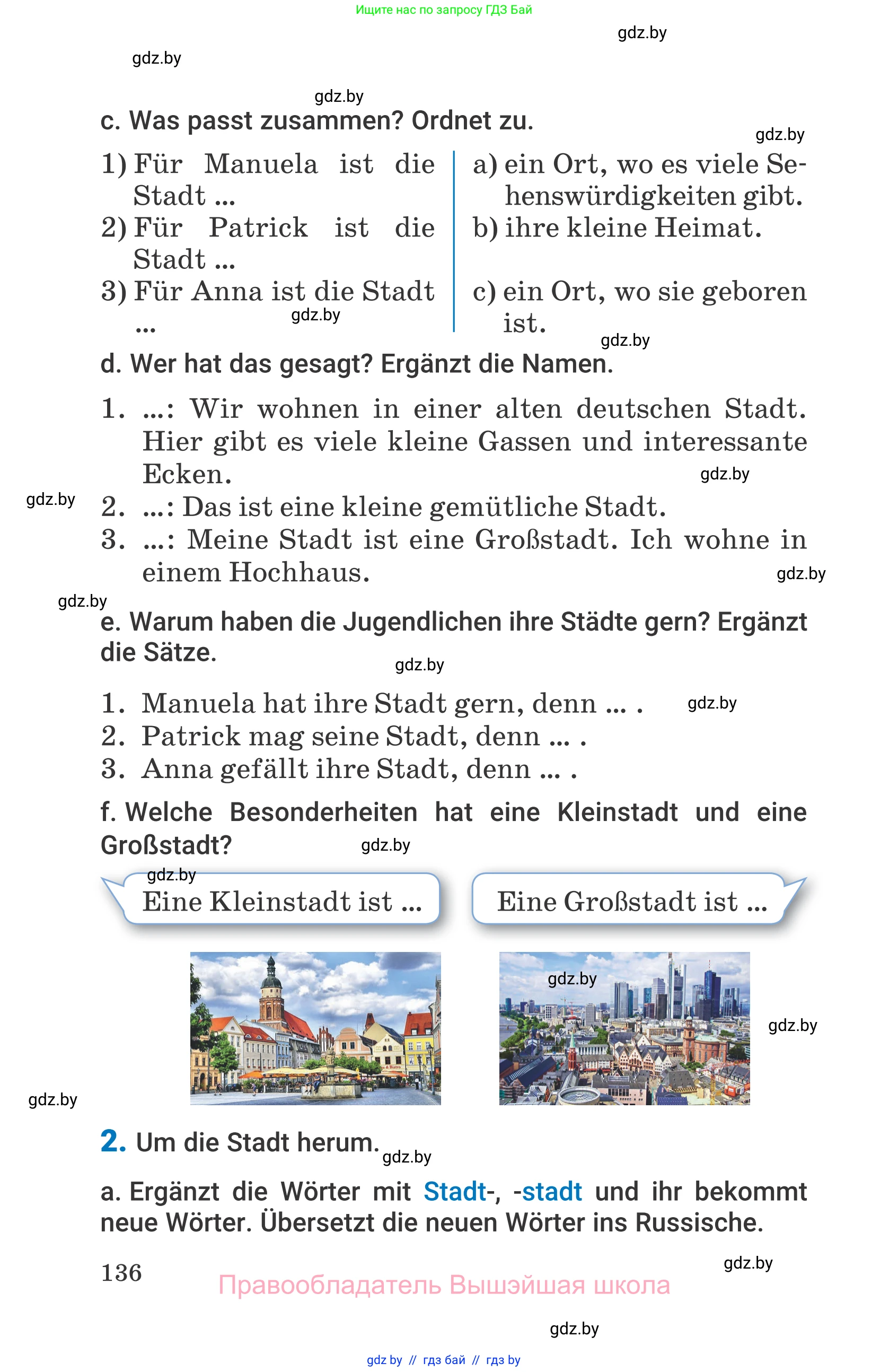 Немецкий язык (Deutsch), 7 класс Учебник (Schülerbuch), авторы: Будько Антонина Филипповна (Budjko Antonina), Урбанович Инна Ювинальевна (Urbanowitsch Ina), издательство Вышэйшая школа, Минск, 2021, страница 136