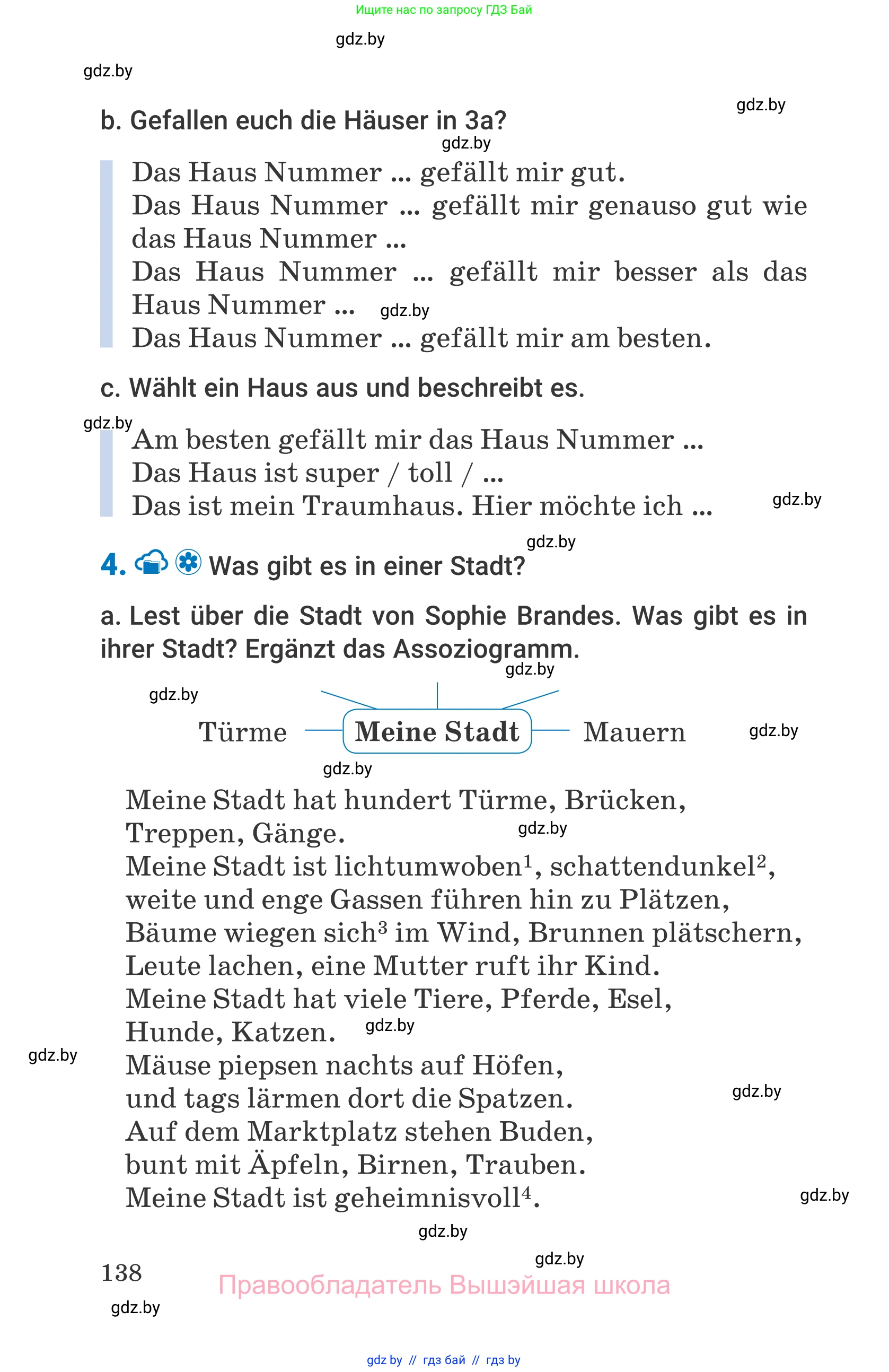 Немецкий язык (Deutsch), 7 класс Учебник (Schülerbuch), авторы: Будько Антонина Филипповна (Budjko Antonina), Урбанович Инна Ювинальевна (Urbanowitsch Ina), издательство Вышэйшая школа, Минск, 2021, страница 138