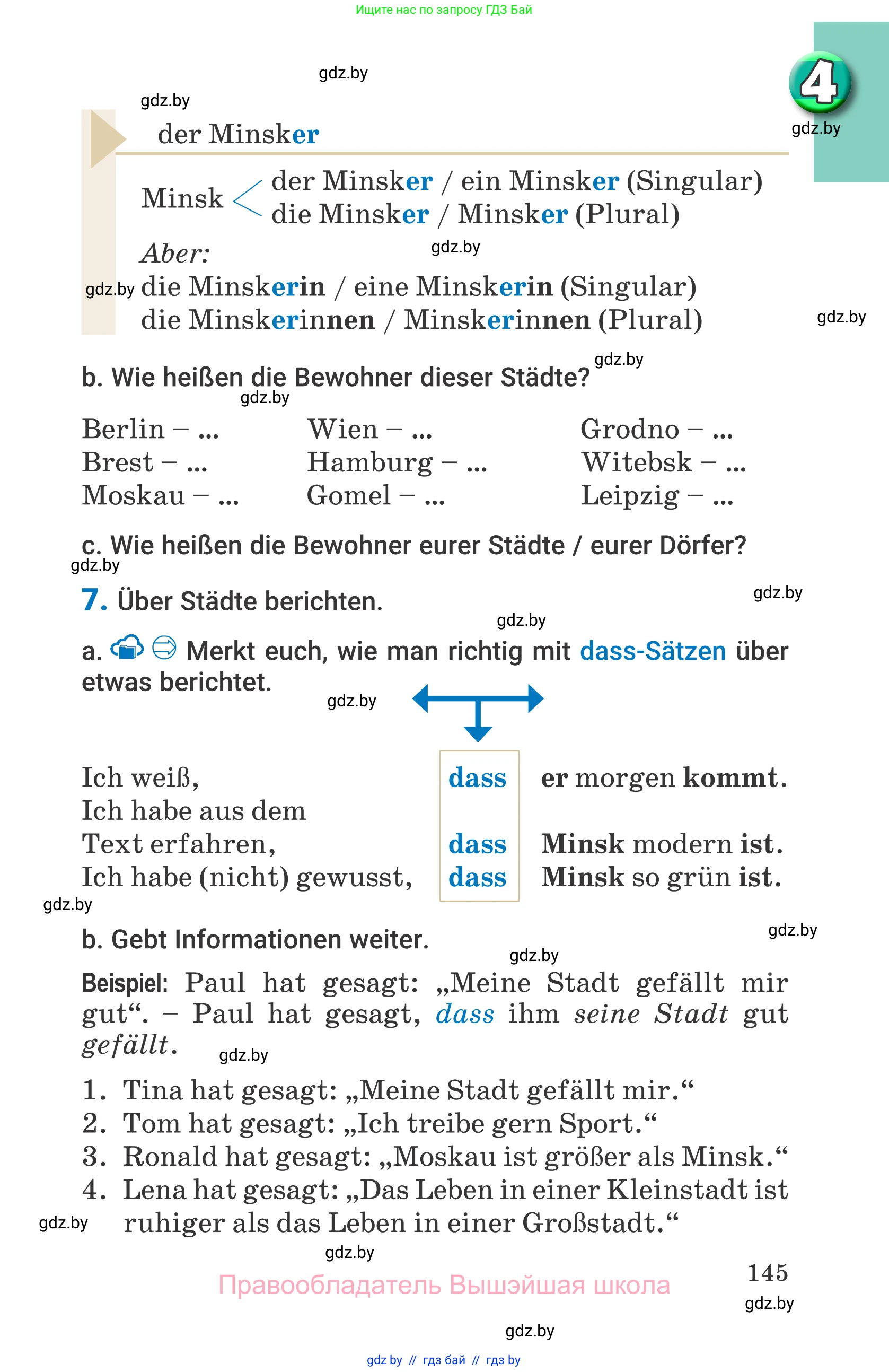 Немецкий язык (Deutsch), 7 класс Учебник (Schülerbuch), авторы: Будько Антонина Филипповна (Budjko Antonina), Урбанович Инна Ювинальевна (Urbanowitsch Ina), издательство Вышэйшая школа, Минск, 2021, страница 145