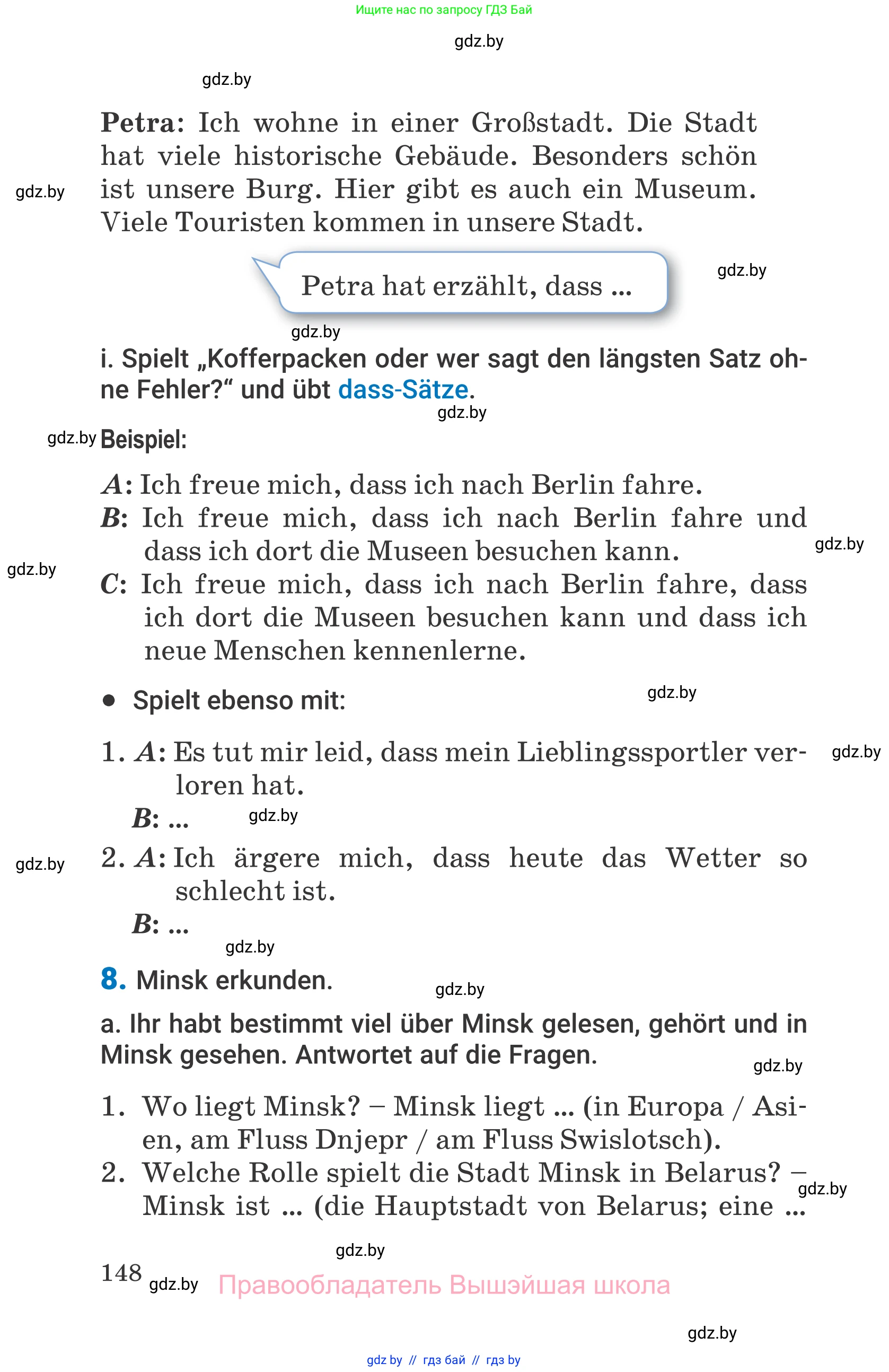 Немецкий язык (Deutsch), 7 класс Учебник (Schülerbuch), авторы: Будько Антонина Филипповна (Budjko Antonina), Урбанович Инна Ювинальевна (Urbanowitsch Ina), издательство Вышэйшая школа, Минск, 2021, страница 148