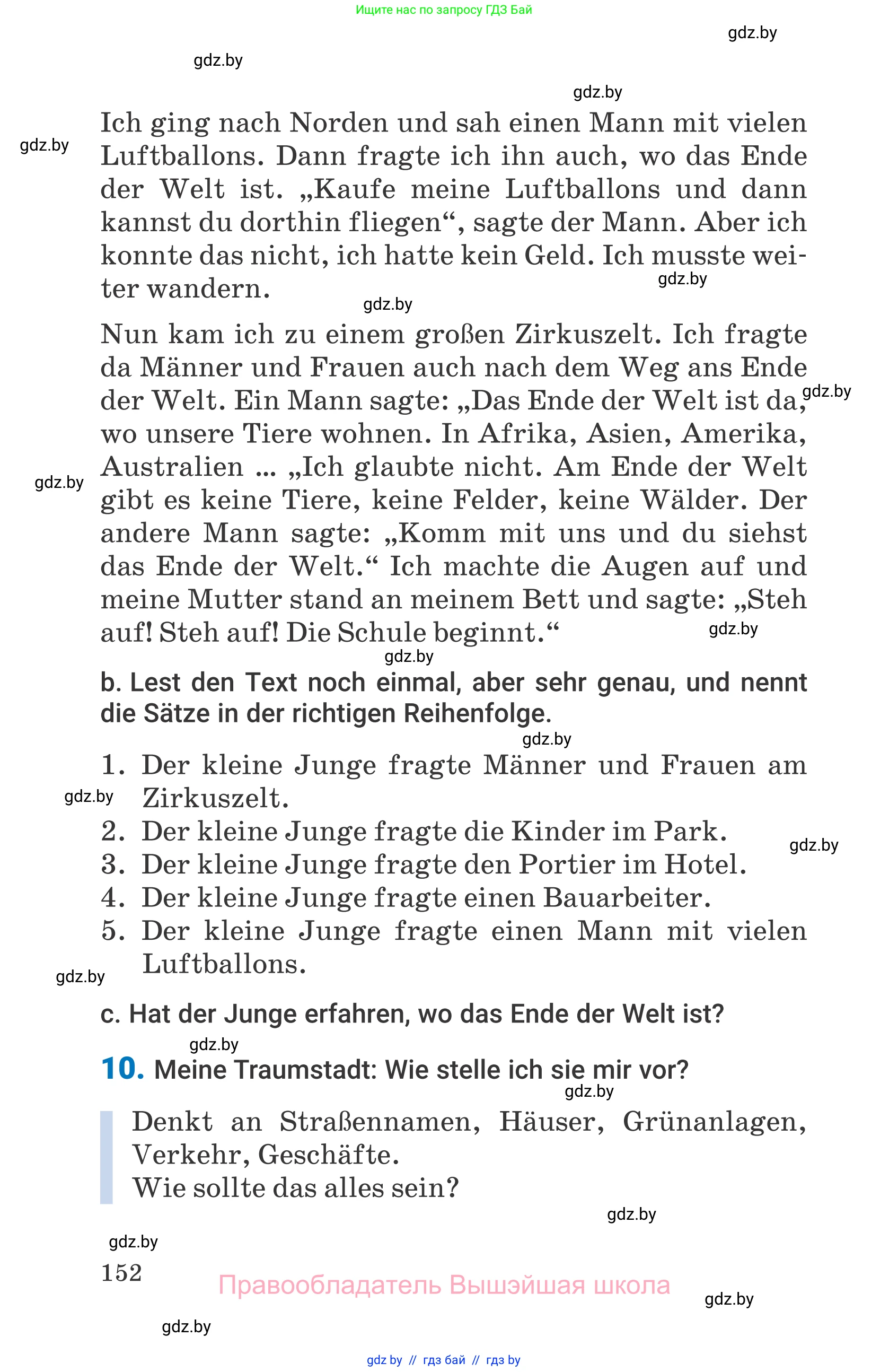 Немецкий язык (Deutsch), 7 класс Учебник (Schülerbuch), авторы: Будько Антонина Филипповна (Budjko Antonina), Урбанович Инна Ювинальевна (Urbanowitsch Ina), издательство Вышэйшая школа, Минск, 2021, страница 152