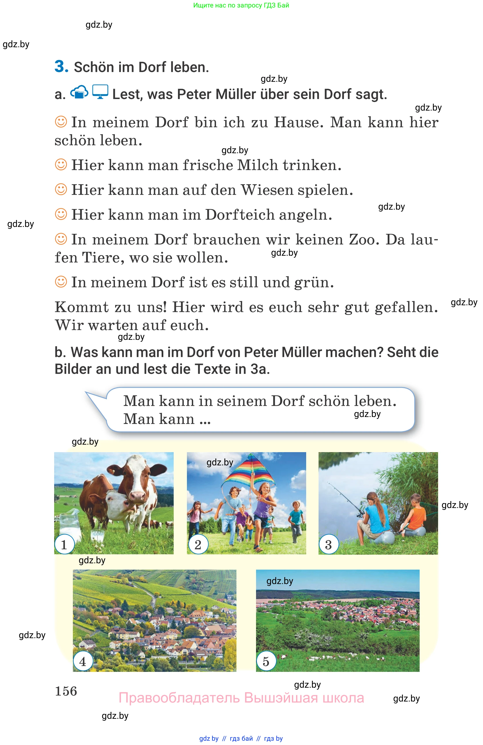 Немецкий язык (Deutsch), 7 класс Учебник (Schülerbuch), авторы: Будько Антонина Филипповна (Budjko Antonina), Урбанович Инна Ювинальевна (Urbanowitsch Ina), издательство Вышэйшая школа, Минск, 2021, страница 156