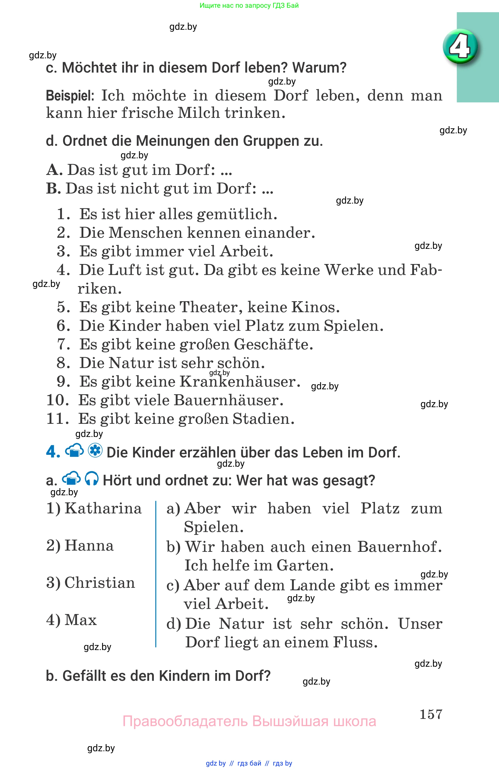 Немецкий язык (Deutsch), 7 класс Учебник (Schülerbuch), авторы: Будько Антонина Филипповна (Budjko Antonina), Урбанович Инна Ювинальевна (Urbanowitsch Ina), издательство Вышэйшая школа, Минск, 2021, страница 157