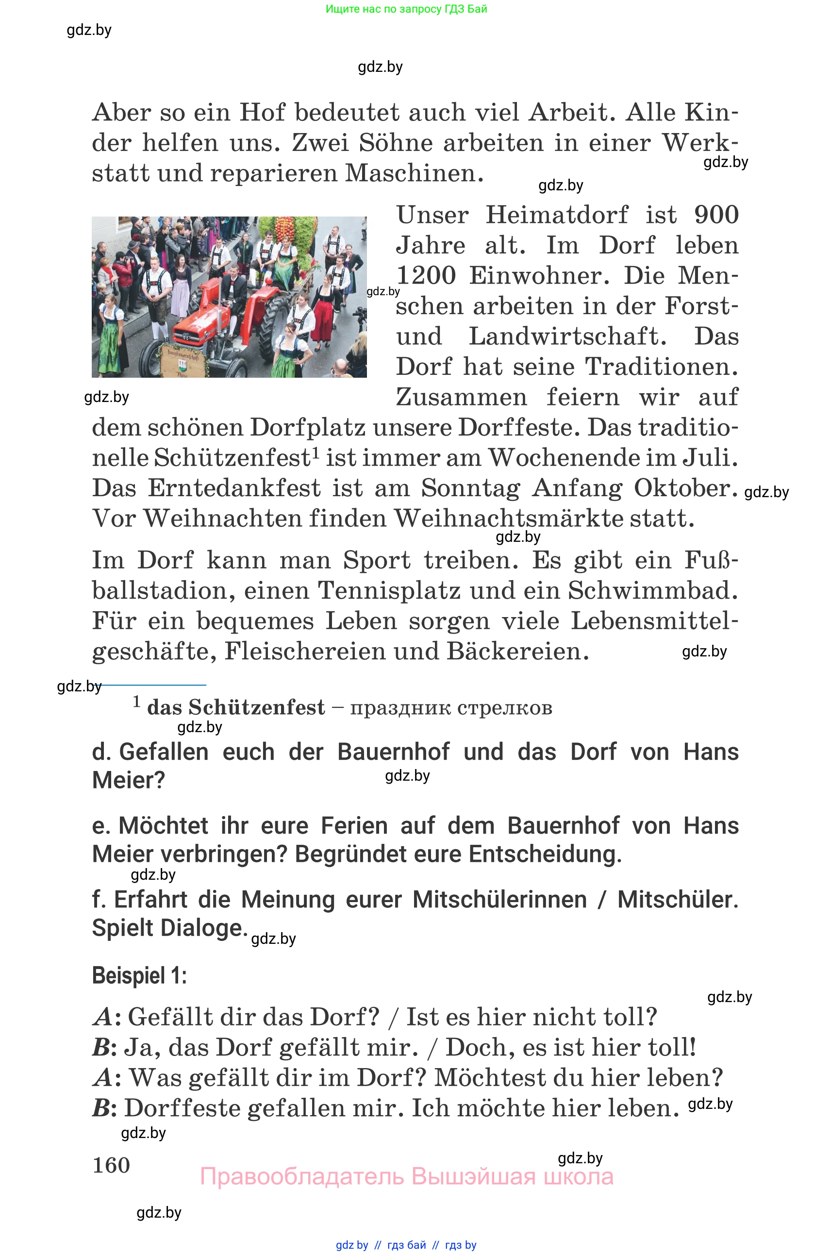 Немецкий язык (Deutsch), 7 класс Учебник (Schülerbuch), авторы: Будько Антонина Филипповна (Budjko Antonina), Урбанович Инна Ювинальевна (Urbanowitsch Ina), издательство Вышэйшая школа, Минск, 2021, страница 160