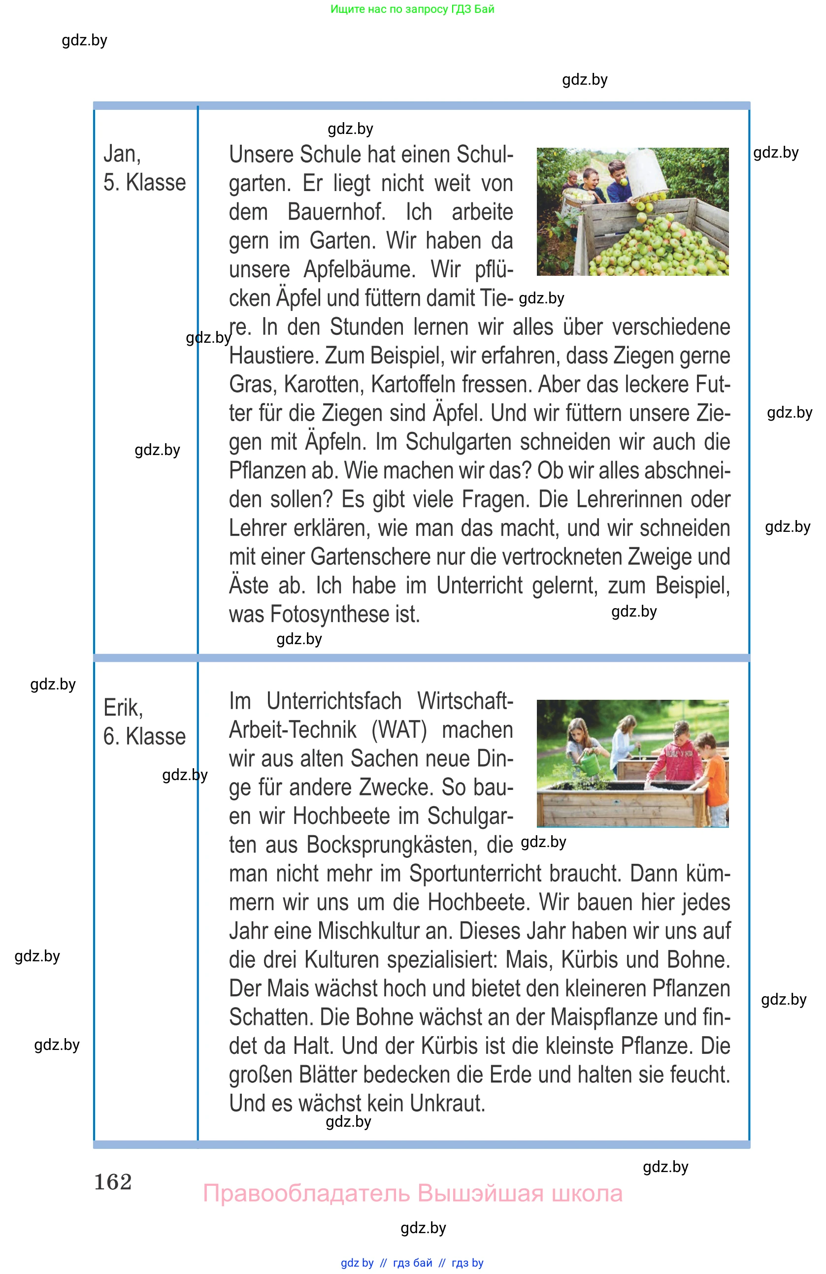 Немецкий язык (Deutsch), 7 класс Учебник (Schülerbuch), авторы: Будько Антонина Филипповна (Budjko Antonina), Урбанович Инна Ювинальевна (Urbanowitsch Ina), издательство Вышэйшая школа, Минск, 2021, страница 162
