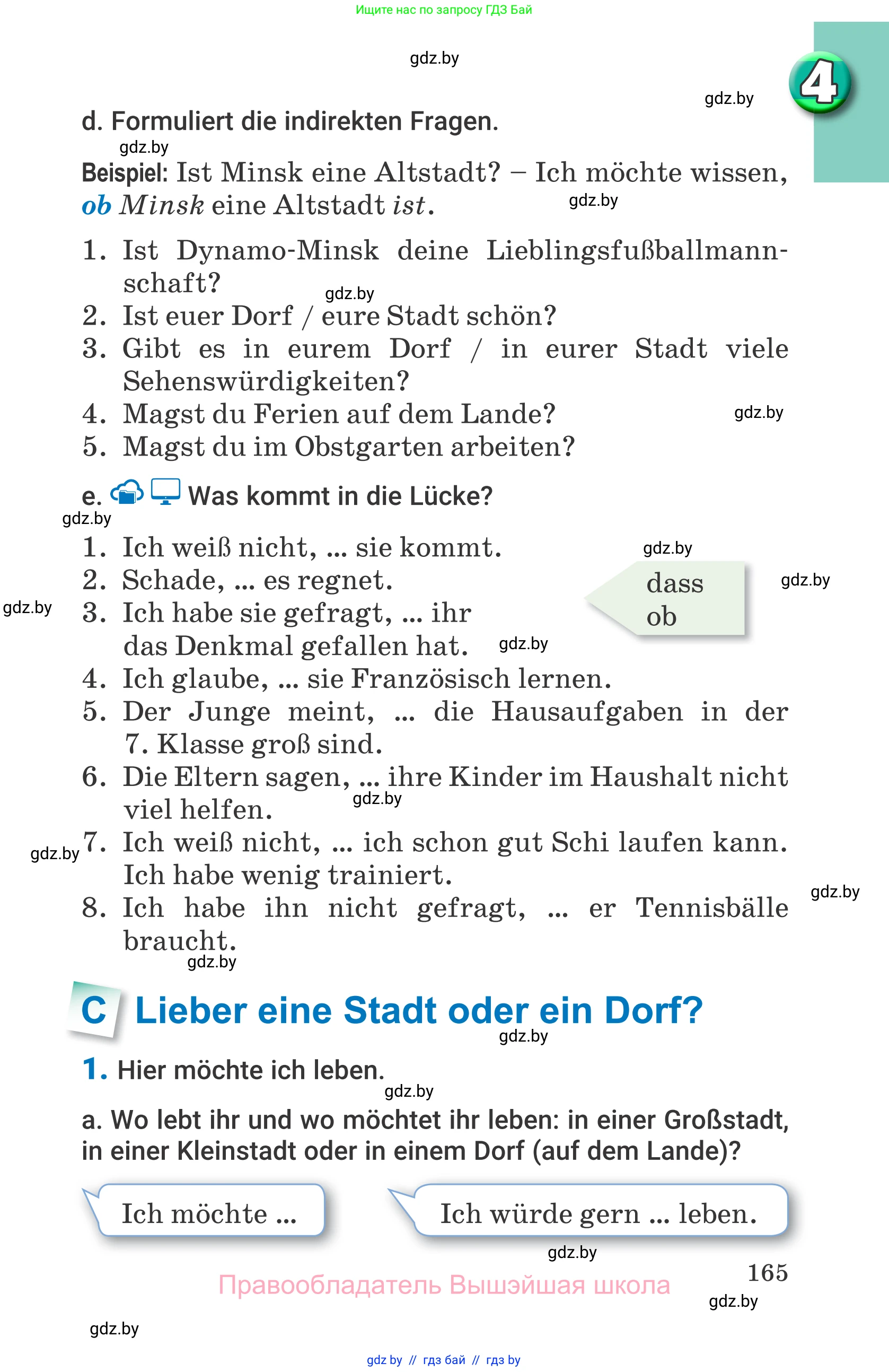Немецкий язык (Deutsch), 7 класс Учебник (Schülerbuch), авторы: Будько Антонина Филипповна (Budjko Antonina), Урбанович Инна Ювинальевна (Urbanowitsch Ina), издательство Вышэйшая школа, Минск, 2021, страница 165