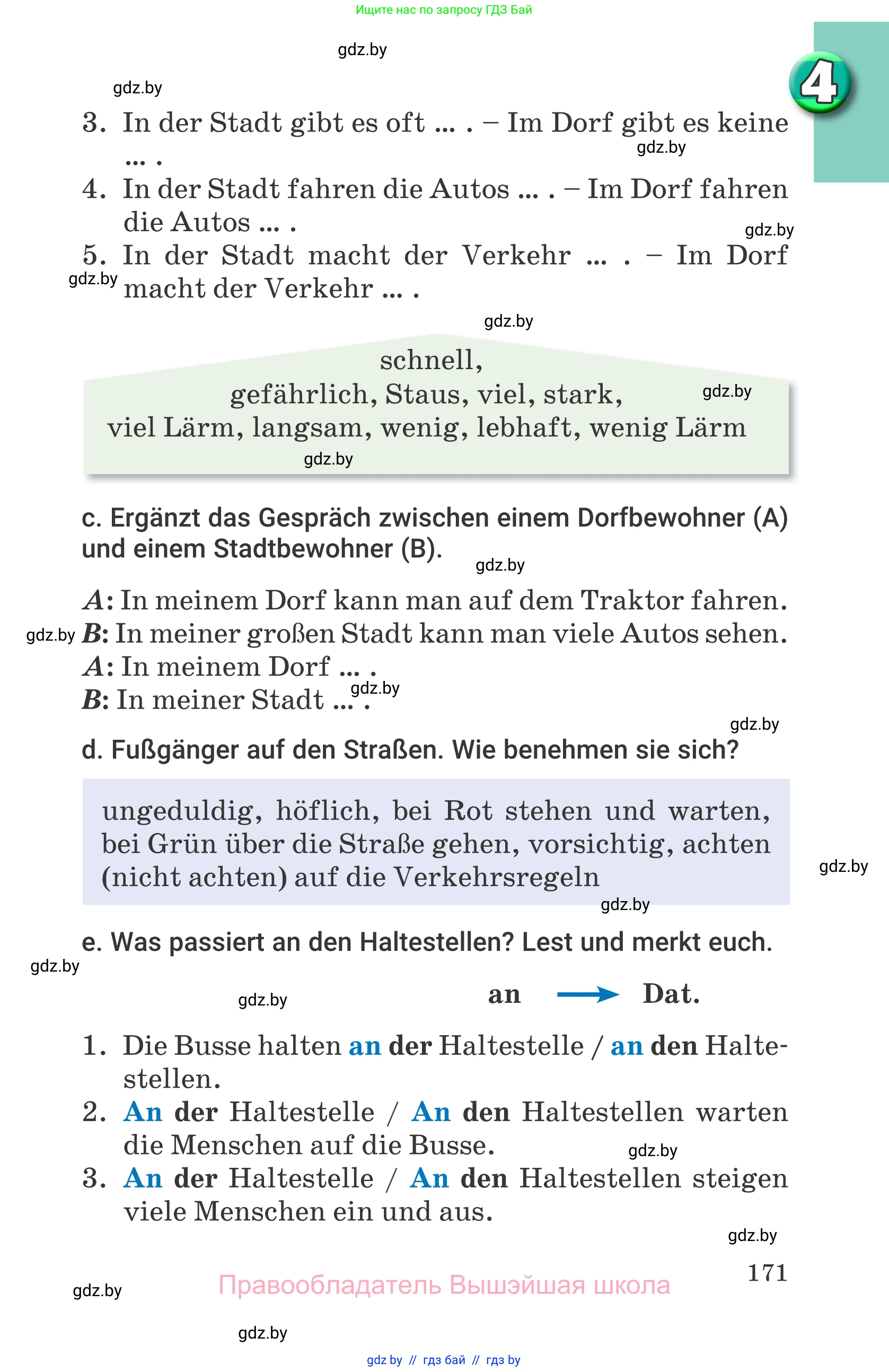 Немецкий язык (Deutsch), 7 класс Учебник (Schülerbuch), авторы: Будько Антонина Филипповна (Budjko Antonina), Урбанович Инна Ювинальевна (Urbanowitsch Ina), издательство Вышэйшая школа, Минск, 2021, страница 171