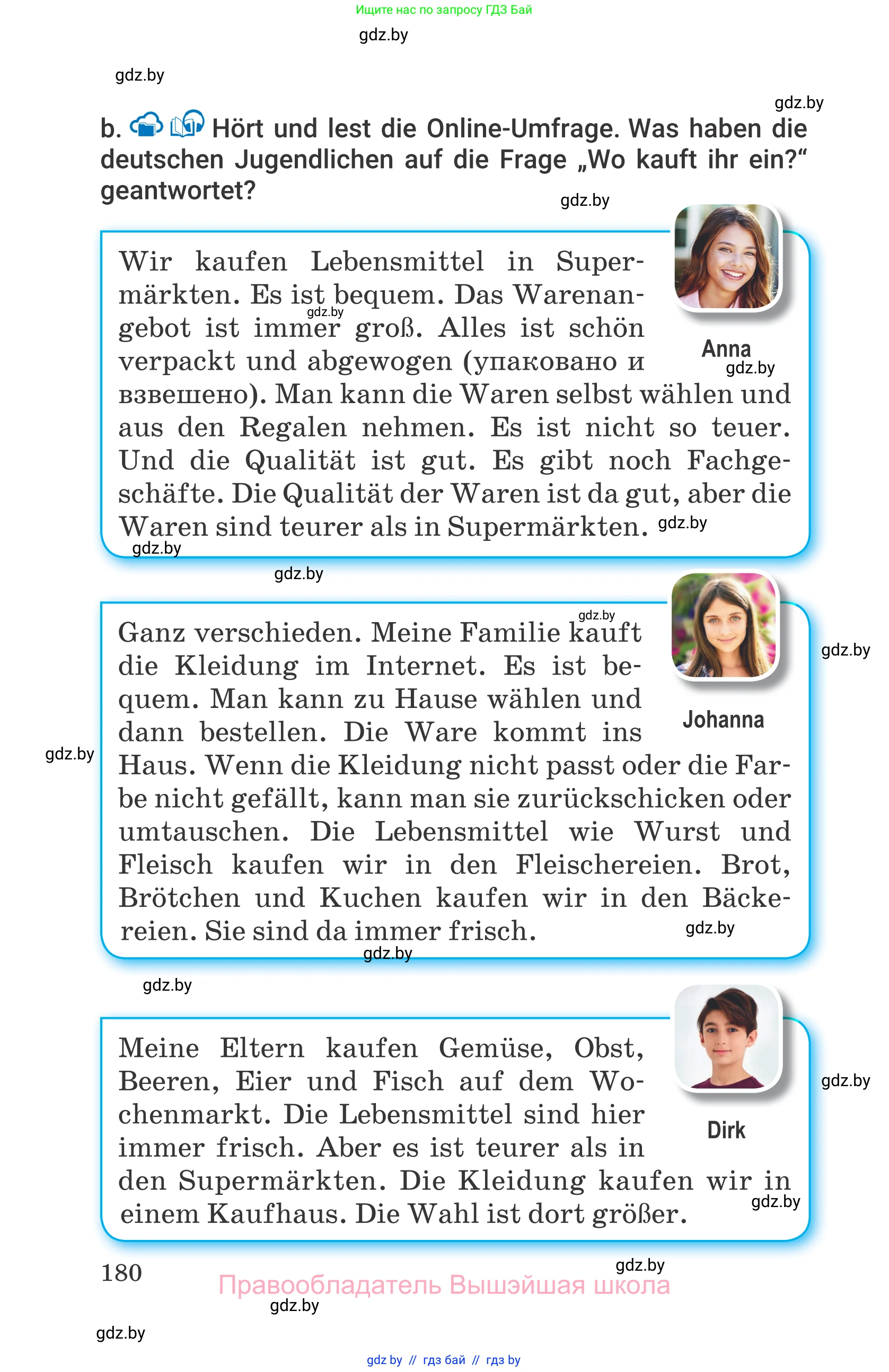 Немецкий язык (Deutsch), 7 класс Учебник (Schülerbuch), авторы: Будько Антонина Филипповна (Budjko Antonina), Урбанович Инна Ювинальевна (Urbanowitsch Ina), издательство Вышэйшая школа, Минск, 2021, страница 180