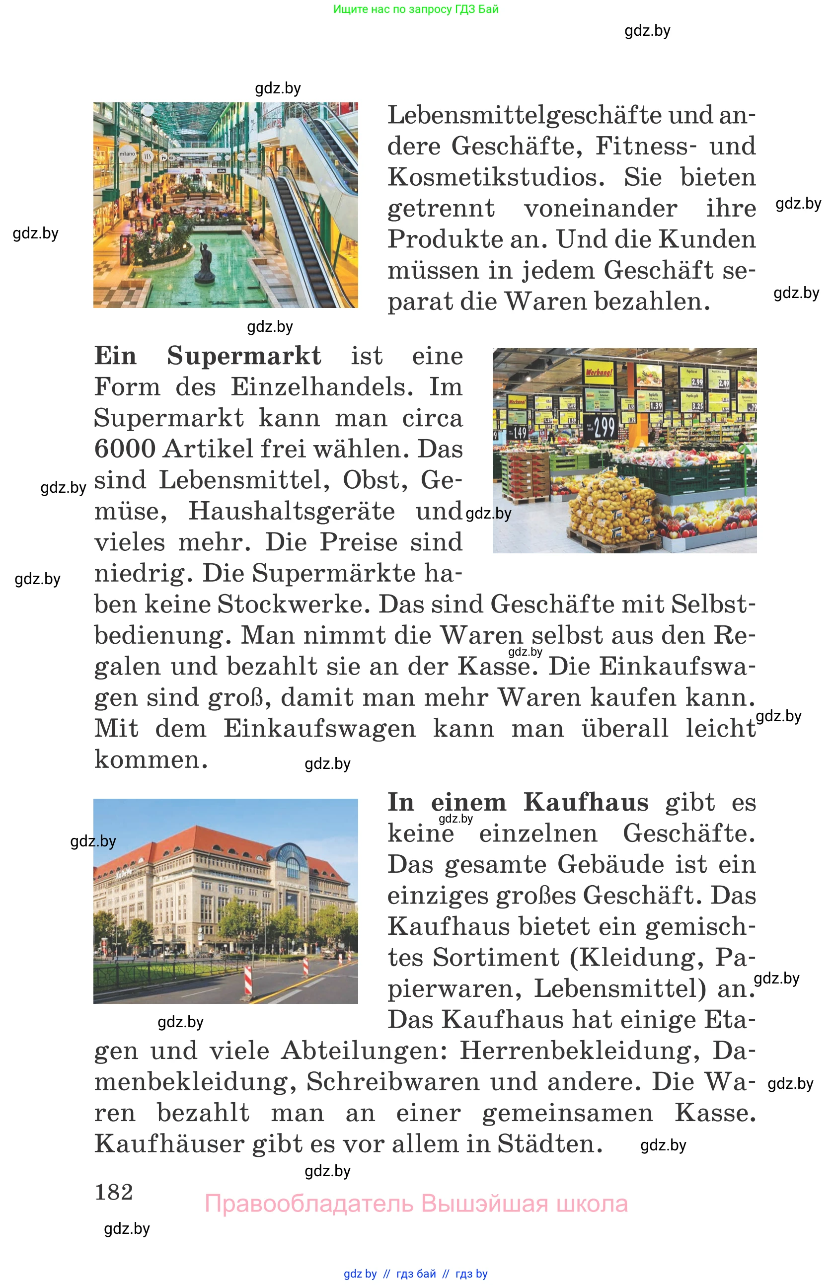 Немецкий язык (Deutsch), 7 класс Учебник (Schülerbuch), авторы: Будько Антонина Филипповна (Budjko Antonina), Урбанович Инна Ювинальевна (Urbanowitsch Ina), издательство Вышэйшая школа, Минск, 2021, страница 182