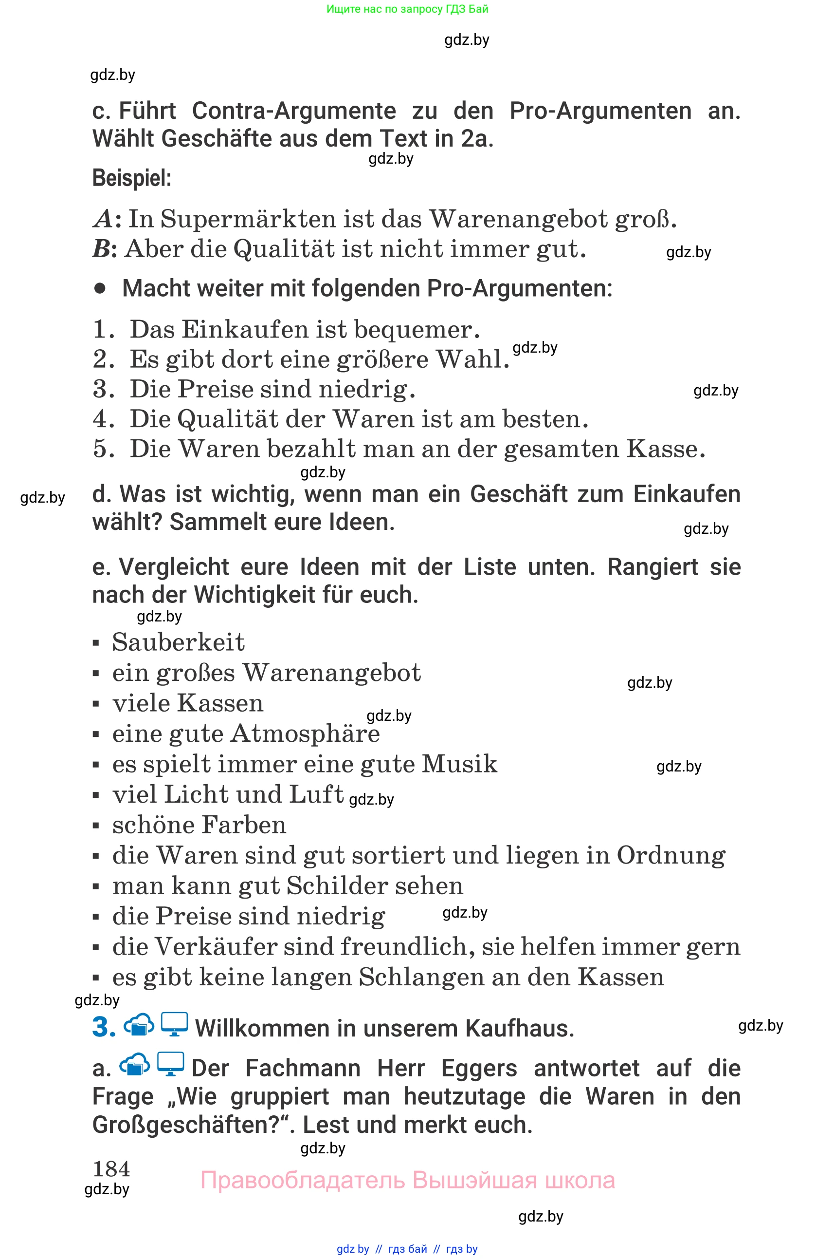 Немецкий язык (Deutsch), 7 класс Учебник (Schülerbuch), авторы: Будько Антонина Филипповна (Budjko Antonina), Урбанович Инна Ювинальевна (Urbanowitsch Ina), издательство Вышэйшая школа, Минск, 2021, страница 184