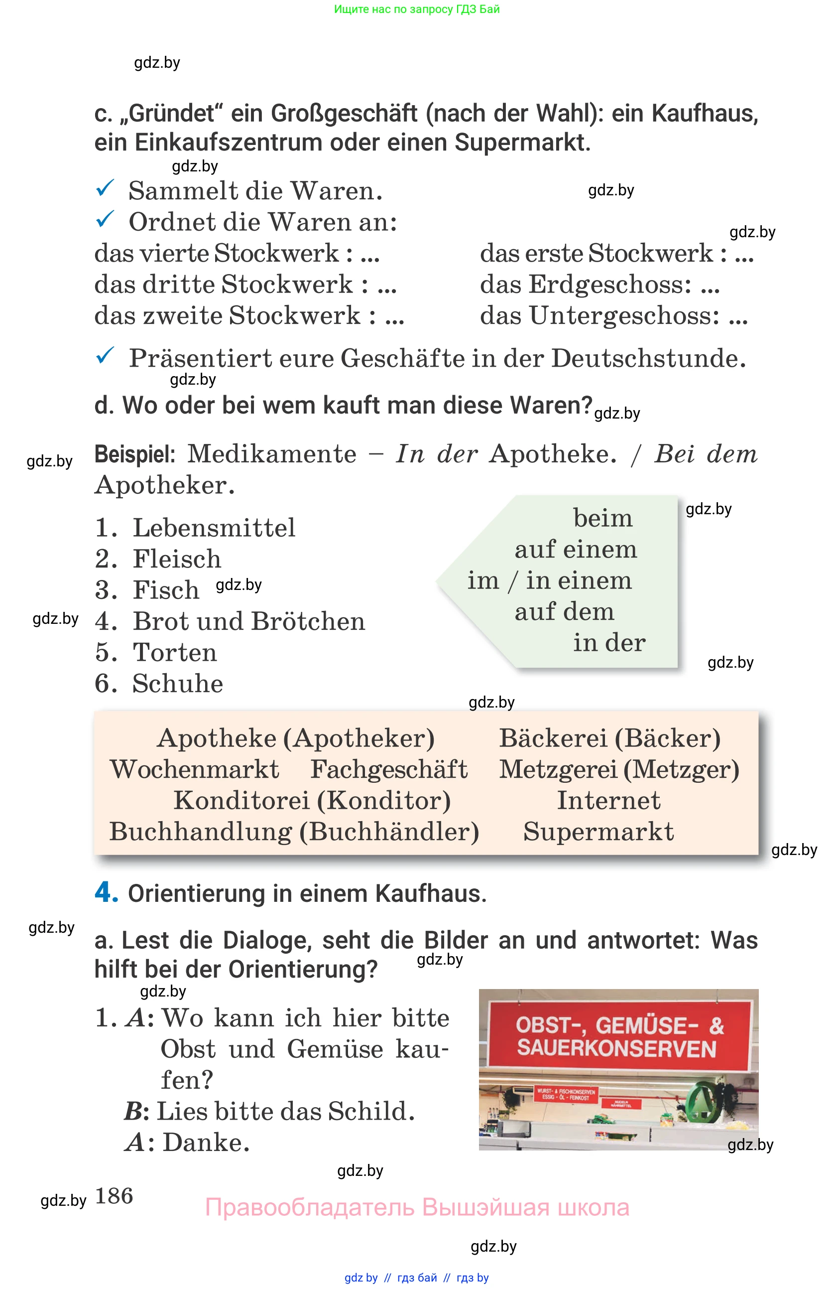 Немецкий язык (Deutsch), 7 класс Учебник (Schülerbuch), авторы: Будько Антонина Филипповна (Budjko Antonina), Урбанович Инна Ювинальевна (Urbanowitsch Ina), издательство Вышэйшая школа, Минск, 2021, страница 186