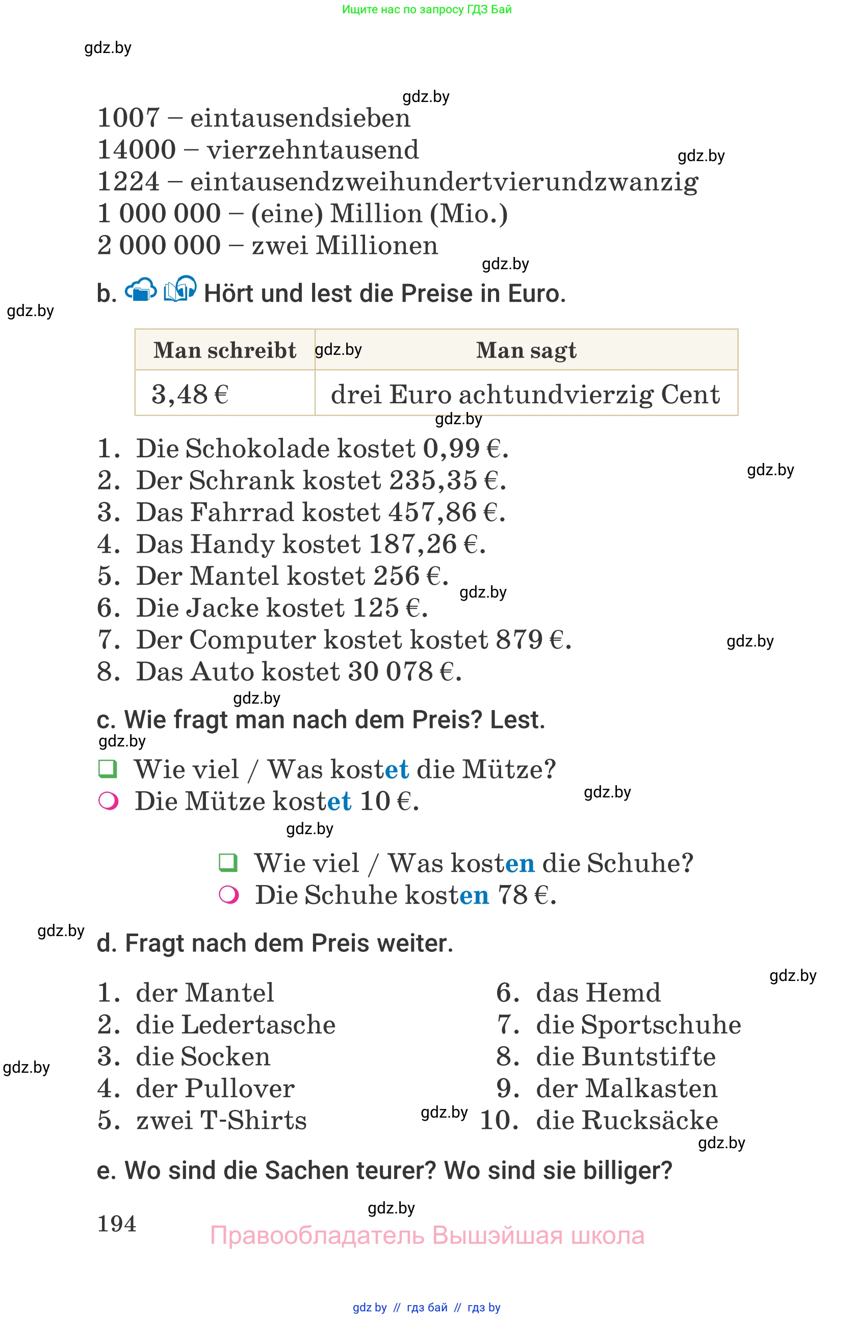 Немецкий язык (Deutsch), 7 класс Учебник (Schülerbuch), авторы: Будько Антонина Филипповна (Budjko Antonina), Урбанович Инна Ювинальевна (Urbanowitsch Ina), издательство Вышэйшая школа, Минск, 2021, страница 194