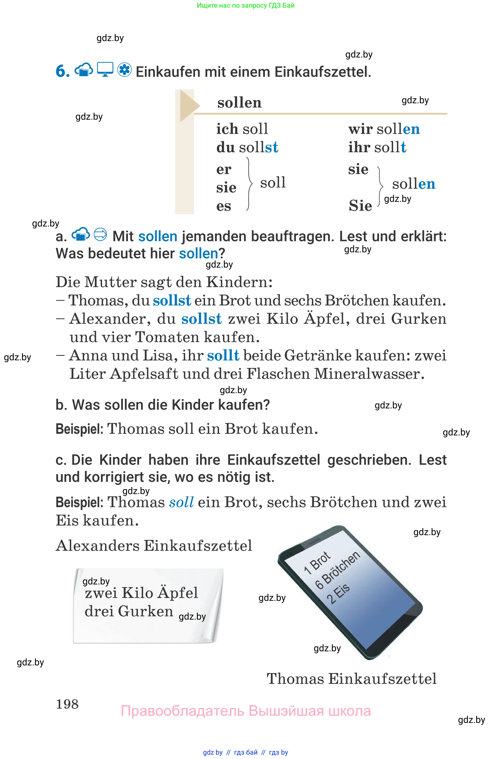 Немецкий язык (Deutsch), 7 класс Учебник (Schülerbuch), авторы: Будько Антонина Филипповна (Budjko Antonina), Урбанович Инна Ювинальевна (Urbanowitsch Ina), издательство Вышэйшая школа, Минск, 2021, страница 198