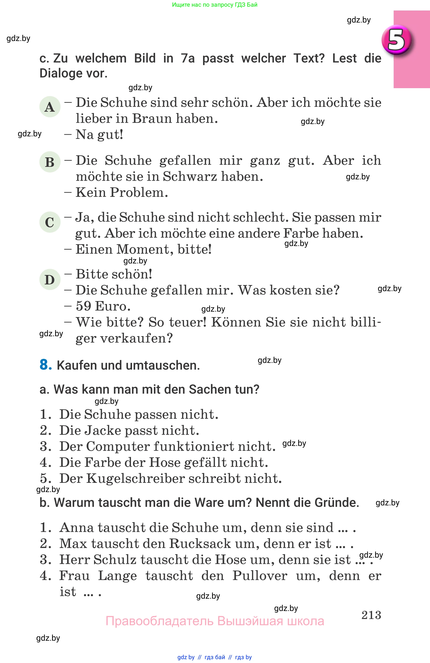 Немецкий язык (Deutsch), 7 класс Учебник (Schülerbuch), авторы: Будько Антонина Филипповна (Budjko Antonina), Урбанович Инна Ювинальевна (Urbanowitsch Ina), издательство Вышэйшая школа, Минск, 2021, страница 213