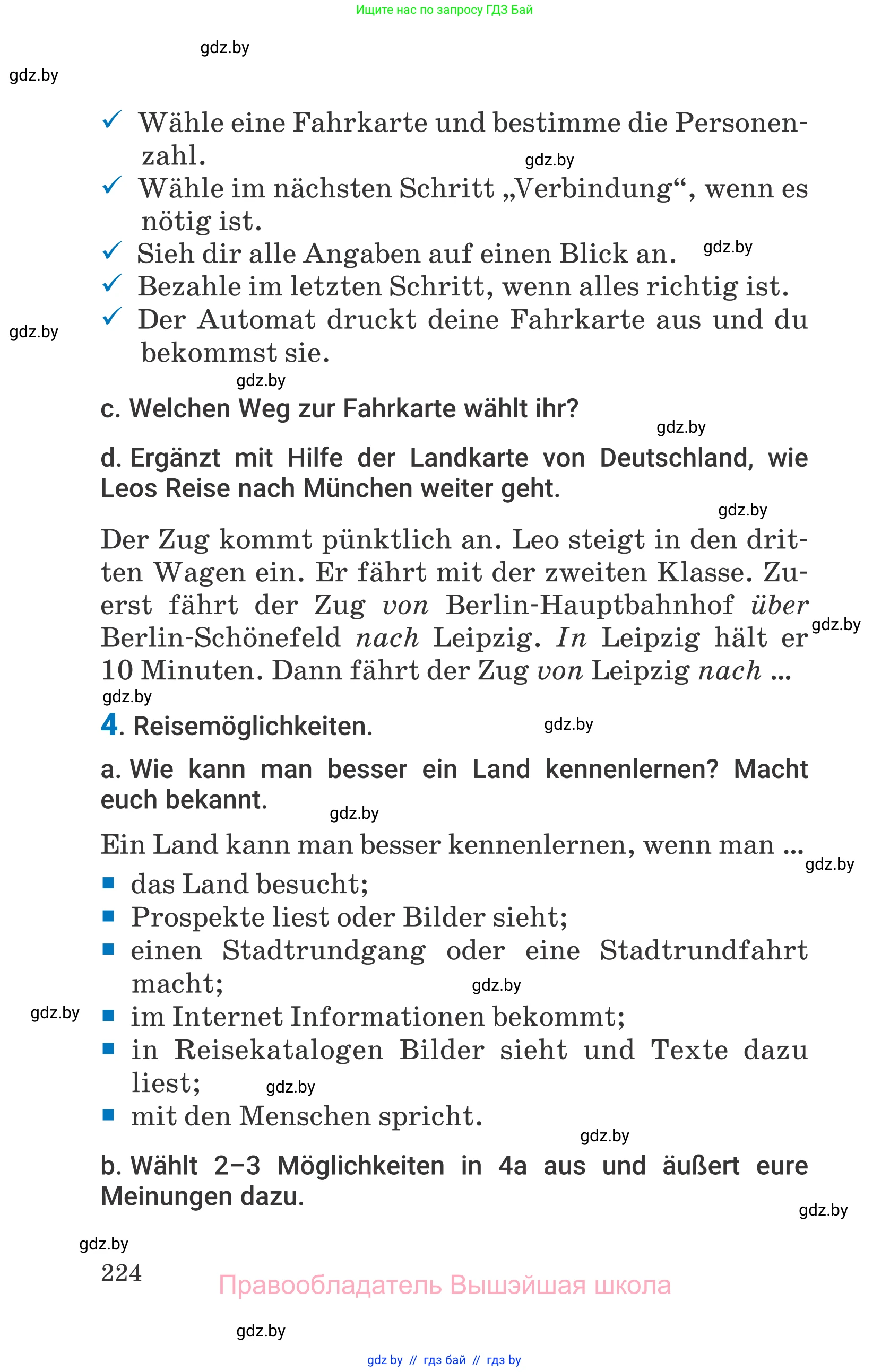 Немецкий язык (Deutsch), 7 класс Учебник (Schülerbuch), авторы: Будько Антонина Филипповна (Budjko Antonina), Урбанович Инна Ювинальевна (Urbanowitsch Ina), издательство Вышэйшая школа, Минск, 2021, страница 224
