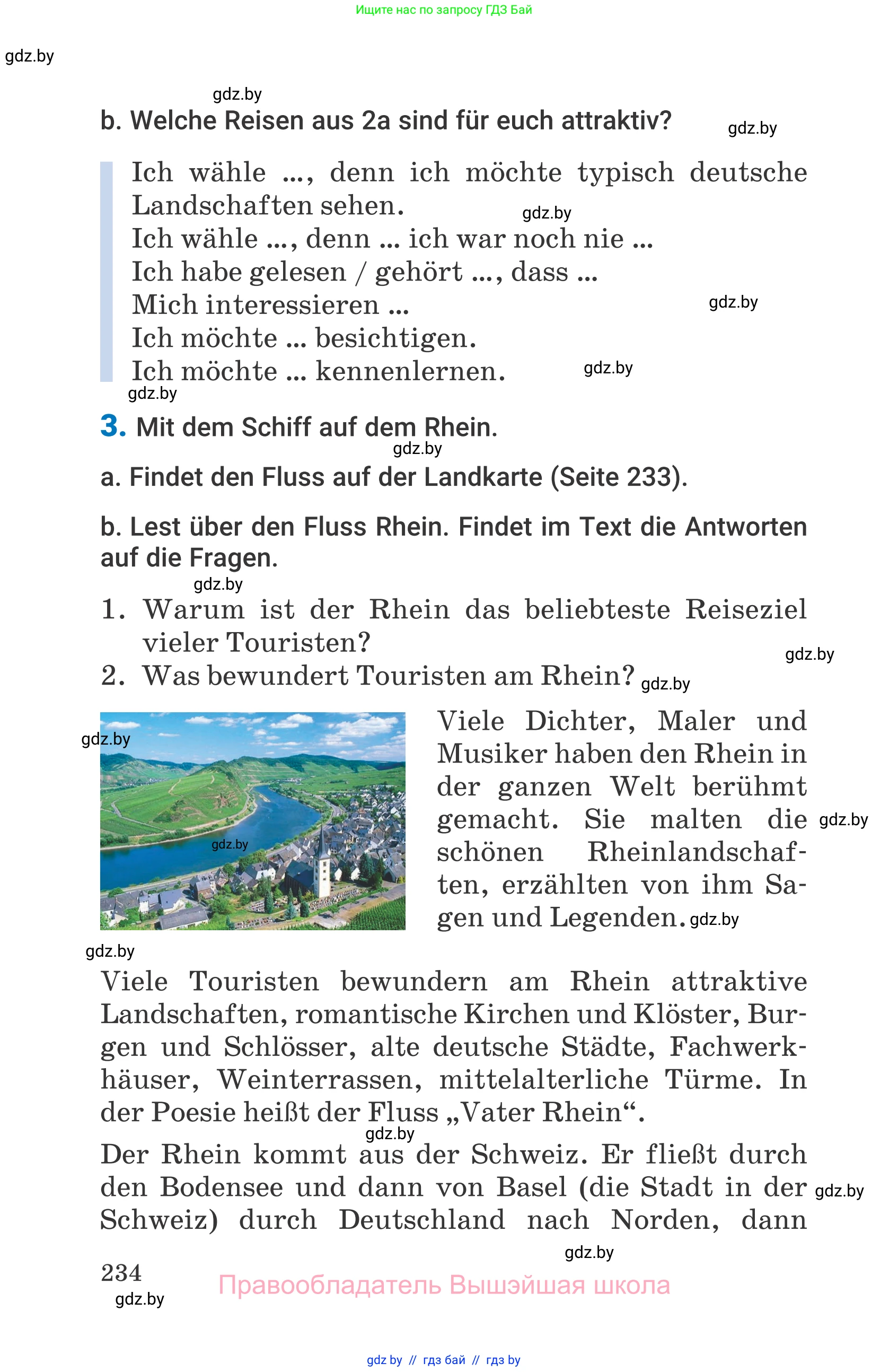 Немецкий язык (Deutsch), 7 класс Учебник (Schülerbuch), авторы: Будько Антонина Филипповна (Budjko Antonina), Урбанович Инна Ювинальевна (Urbanowitsch Ina), издательство Вышэйшая школа, Минск, 2021, страница 234
