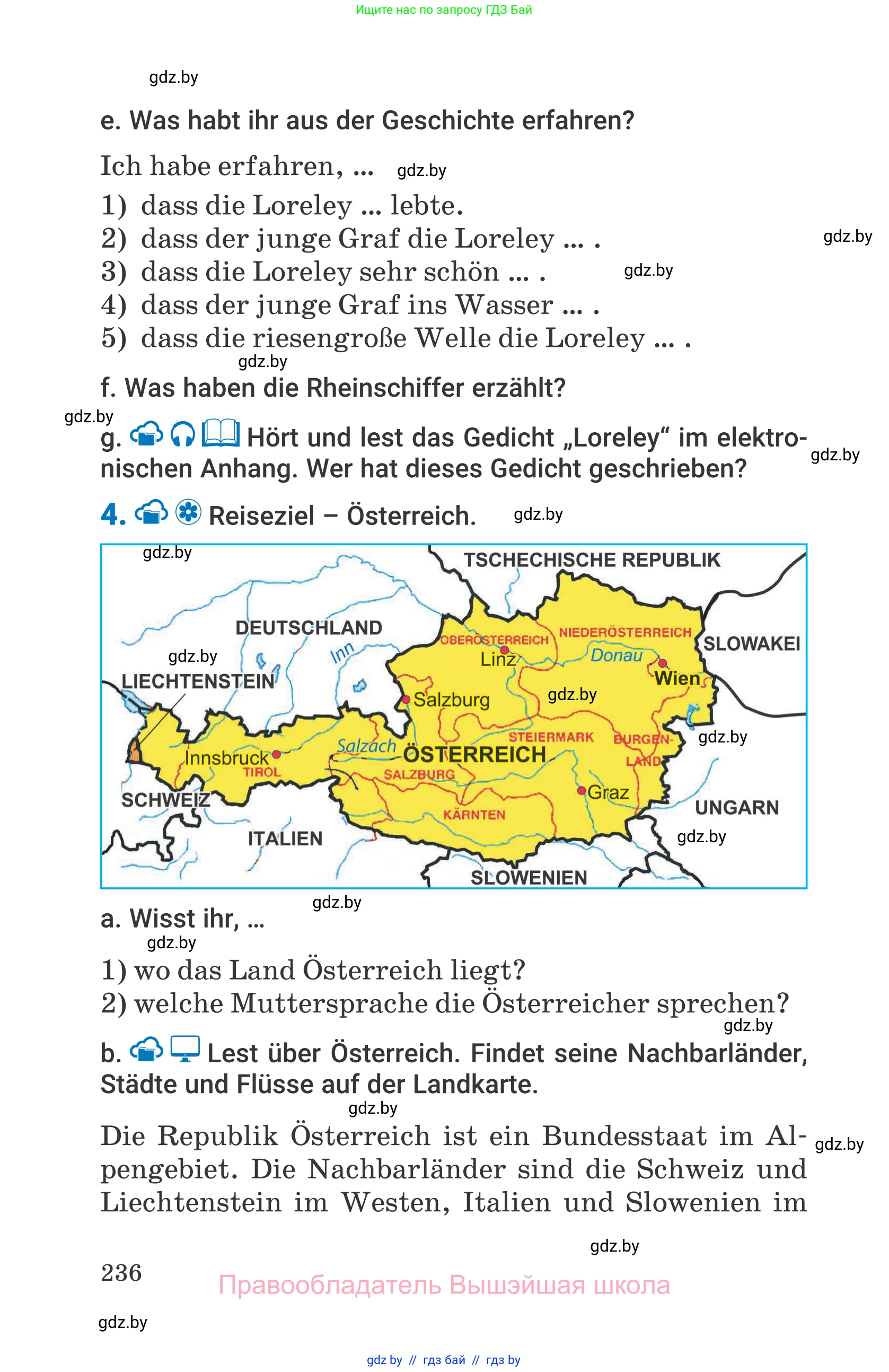Немецкий язык (Deutsch), 7 класс Учебник (Schülerbuch), авторы: Будько Антонина Филипповна (Budjko Antonina), Урбанович Инна Ювинальевна (Urbanowitsch Ina), издательство Вышэйшая школа, Минск, 2021, страница 236