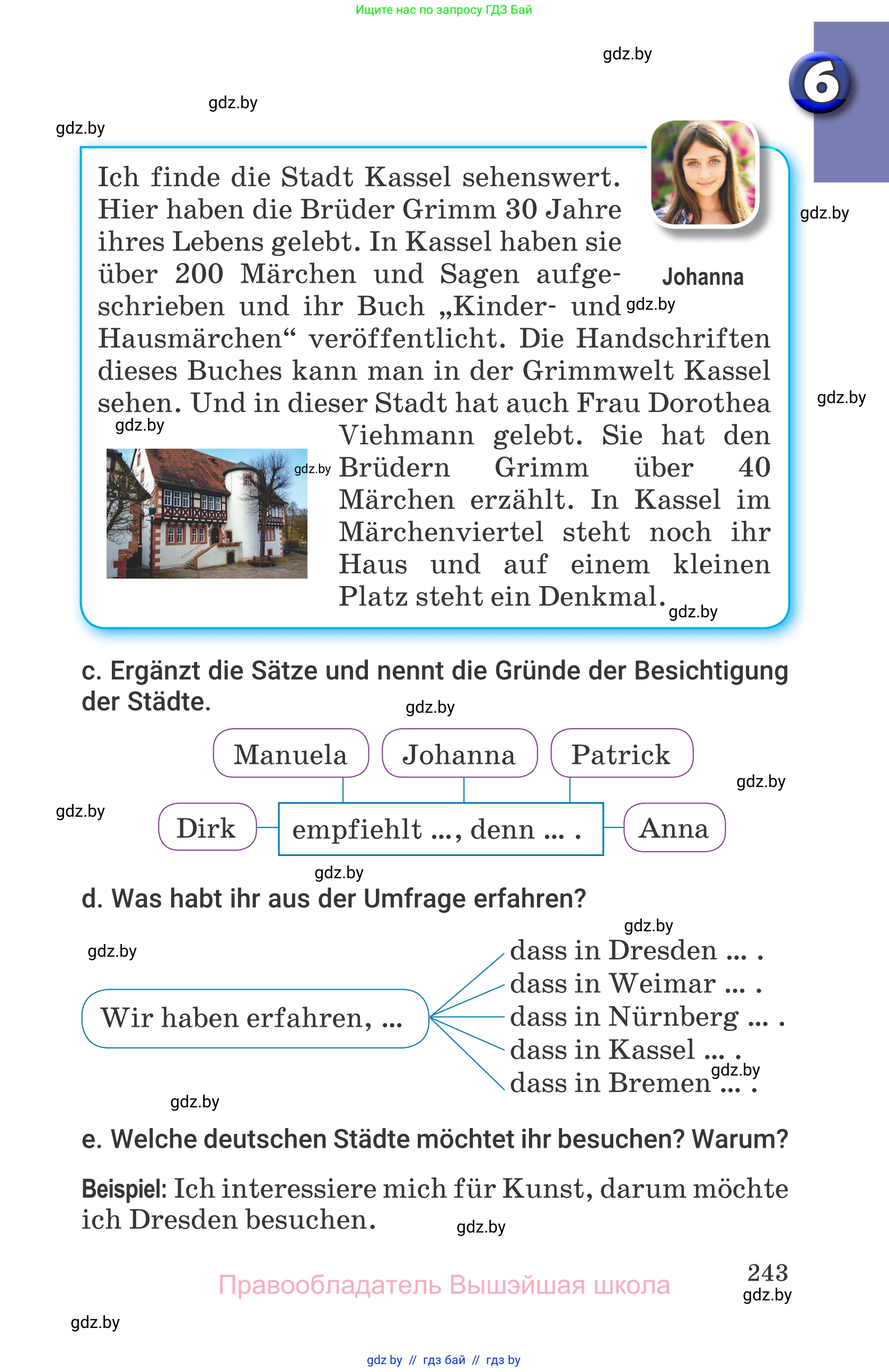 Немецкий язык (Deutsch), 7 класс Учебник (Schülerbuch), авторы: Будько Антонина Филипповна (Budjko Antonina), Урбанович Инна Ювинальевна (Urbanowitsch Ina), издательство Вышэйшая школа, Минск, 2021, страница 243