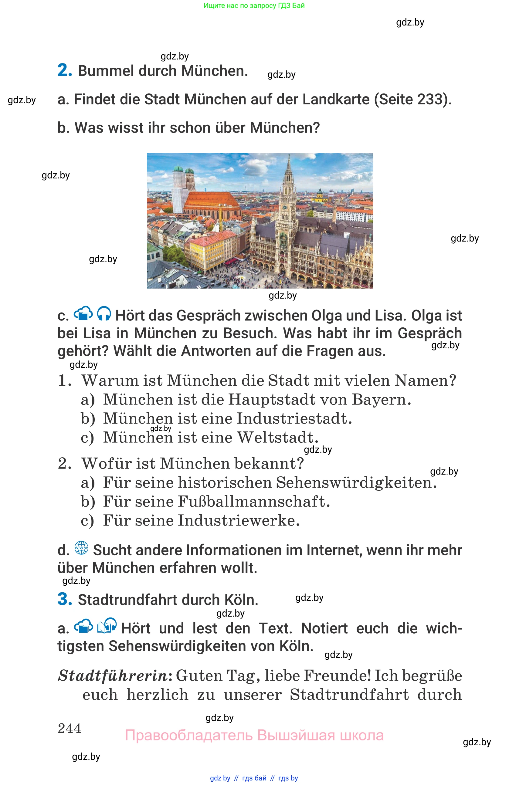 Немецкий язык (Deutsch), 7 класс Учебник (Schülerbuch), авторы: Будько Антонина Филипповна (Budjko Antonina), Урбанович Инна Ювинальевна (Urbanowitsch Ina), издательство Вышэйшая школа, Минск, 2021, страница 244