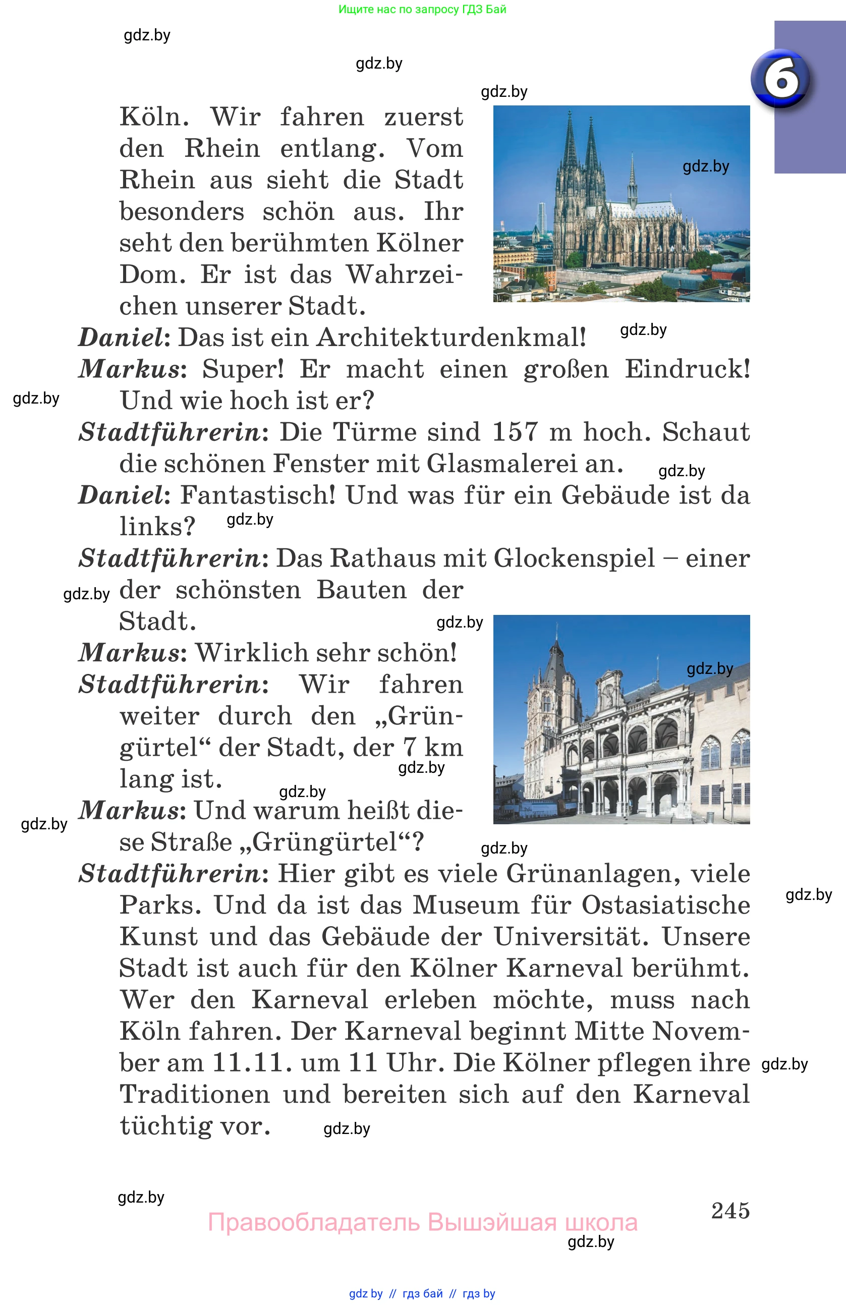 Немецкий язык (Deutsch), 7 класс Учебник (Schülerbuch), авторы: Будько Антонина Филипповна (Budjko Antonina), Урбанович Инна Ювинальевна (Urbanowitsch Ina), издательство Вышэйшая школа, Минск, 2021, страница 245