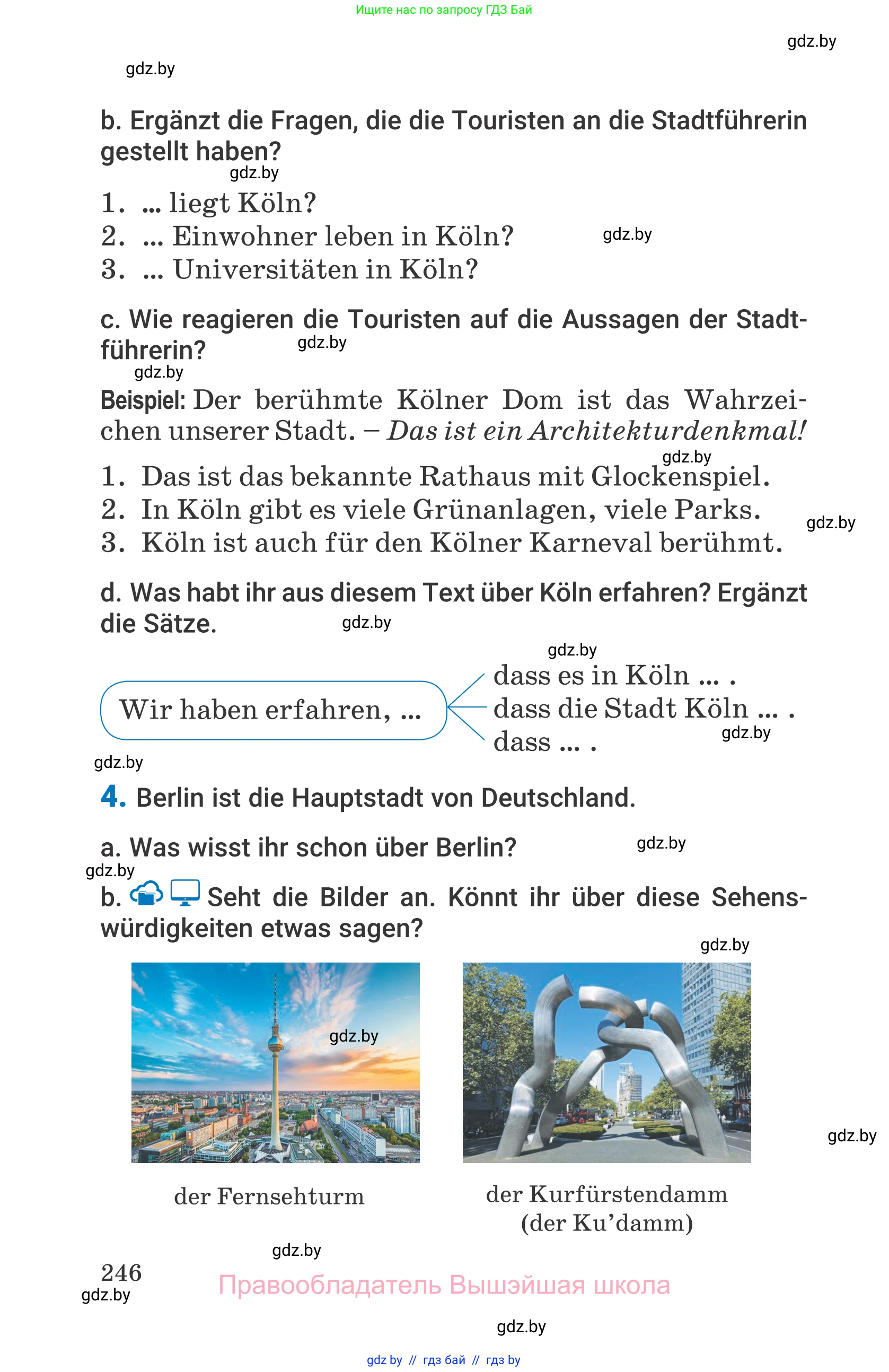 Немецкий язык (Deutsch), 7 класс Учебник (Schülerbuch), авторы: Будько Антонина Филипповна (Budjko Antonina), Урбанович Инна Ювинальевна (Urbanowitsch Ina), издательство Вышэйшая школа, Минск, 2021, страница 246