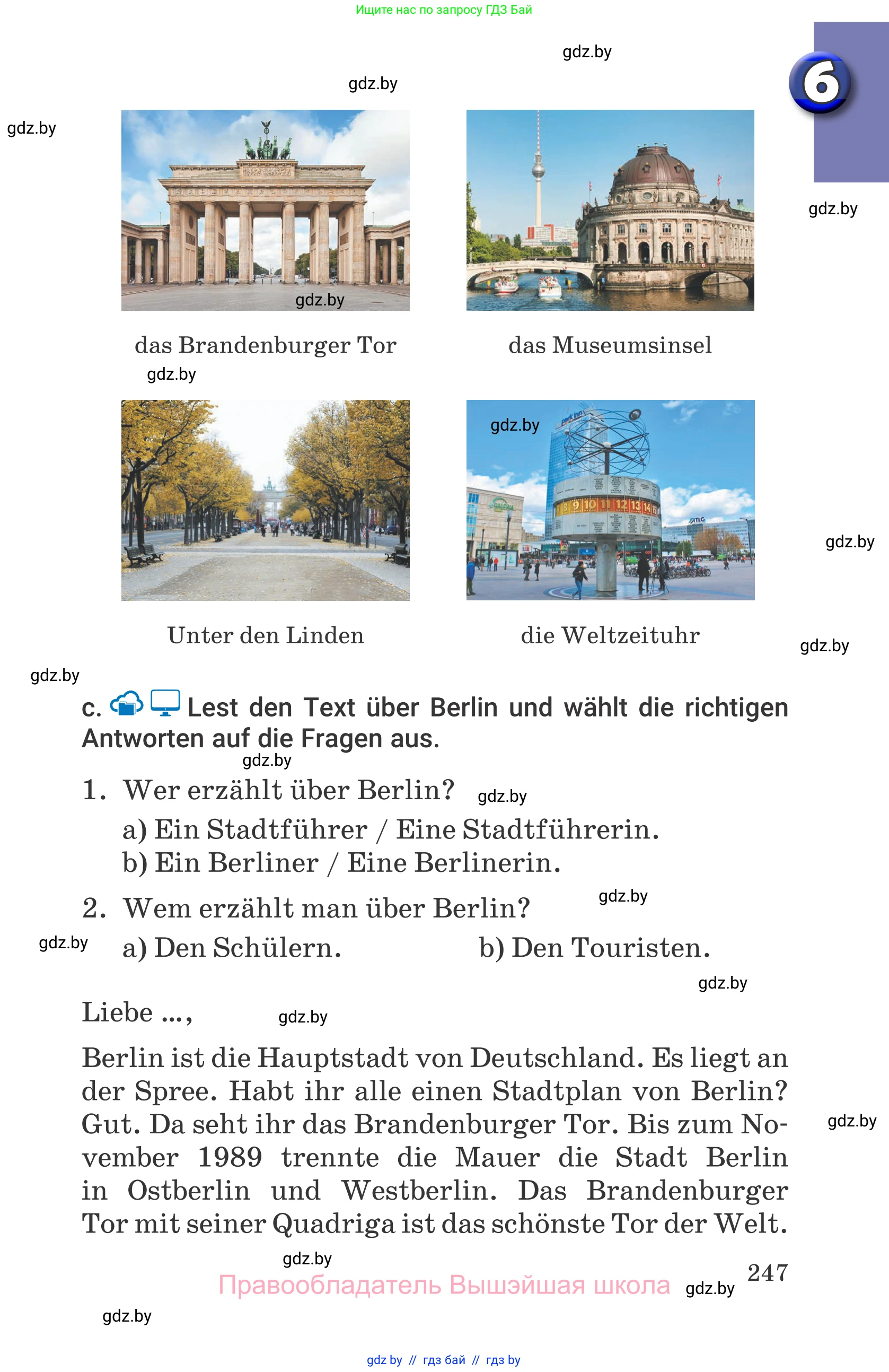 Немецкий язык (Deutsch), 7 класс Учебник (Schülerbuch), авторы: Будько Антонина Филипповна (Budjko Antonina), Урбанович Инна Ювинальевна (Urbanowitsch Ina), издательство Вышэйшая школа, Минск, 2021, страница 247