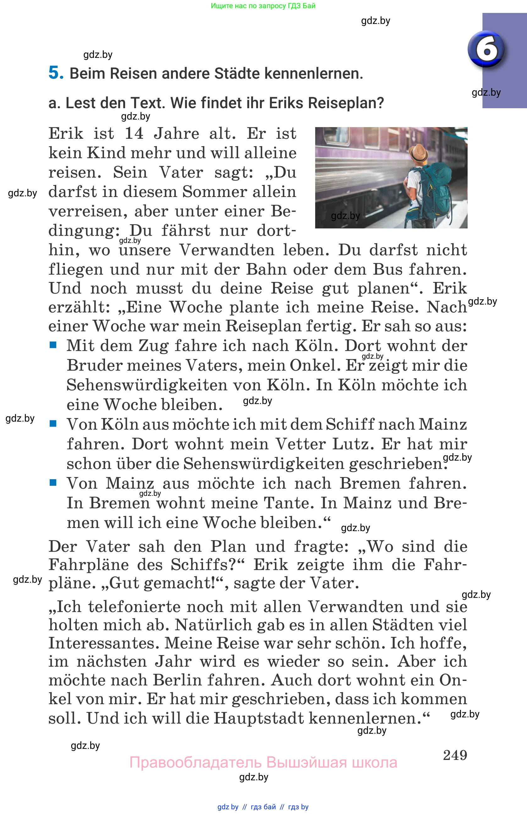 Немецкий язык (Deutsch), 7 класс Учебник (Schülerbuch), авторы: Будько Антонина Филипповна (Budjko Antonina), Урбанович Инна Ювинальевна (Urbanowitsch Ina), издательство Вышэйшая школа, Минск, 2021, страница 249
