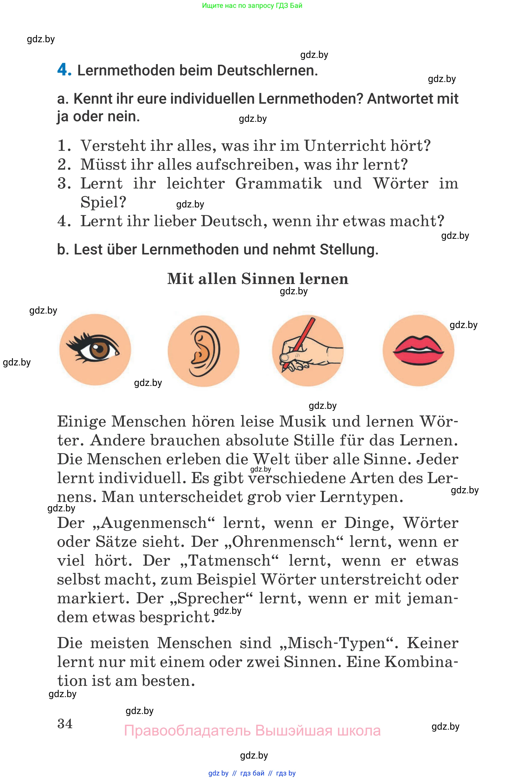 Немецкий язык (Deutsch), 7 класс Учебник (Schülerbuch), авторы: Будько Антонина Филипповна (Budjko Antonina), Урбанович Инна Ювинальевна (Urbanowitsch Ina), издательство Вышэйшая школа, Минск, 2021, страница 34