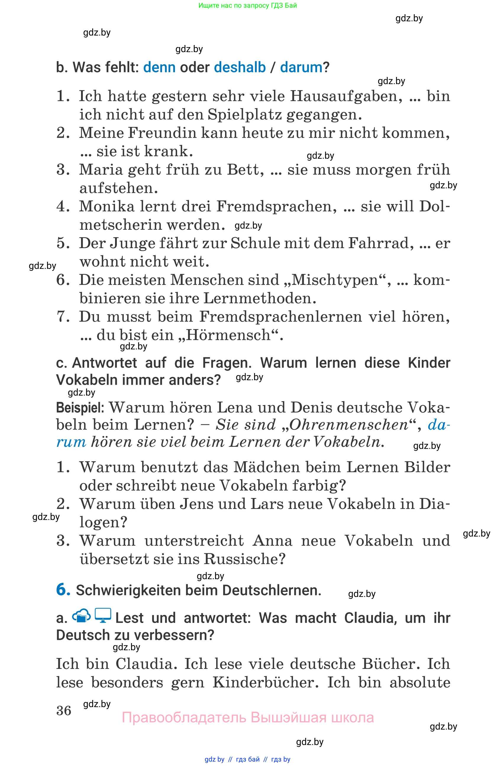 Немецкий язык (Deutsch), 7 класс Учебник (Schülerbuch), авторы: Будько Антонина Филипповна (Budjko Antonina), Урбанович Инна Ювинальевна (Urbanowitsch Ina), издательство Вышэйшая школа, Минск, 2021, страница 36