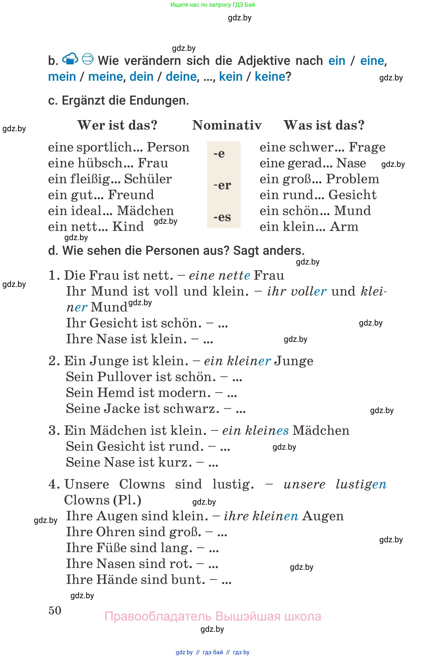 Немецкий язык (Deutsch), 7 класс Учебник (Schülerbuch), авторы: Будько Антонина Филипповна (Budjko Antonina), Урбанович Инна Ювинальевна (Urbanowitsch Ina), издательство Вышэйшая школа, Минск, 2021, страница 50