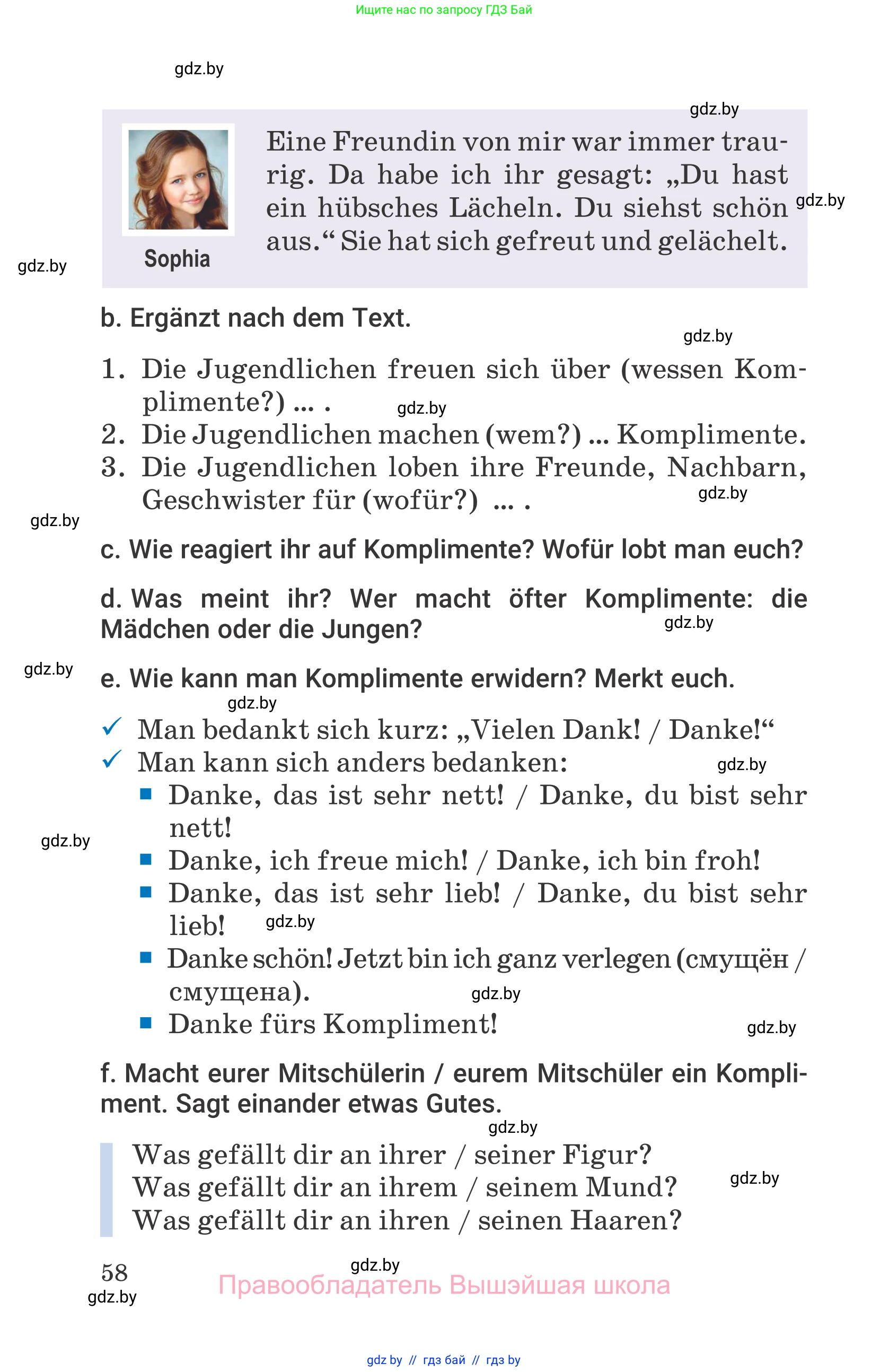 Немецкий язык (Deutsch), 7 класс Учебник (Schülerbuch), авторы: Будько Антонина Филипповна (Budjko Antonina), Урбанович Инна Ювинальевна (Urbanowitsch Ina), издательство Вышэйшая школа, Минск, 2021, страница 58