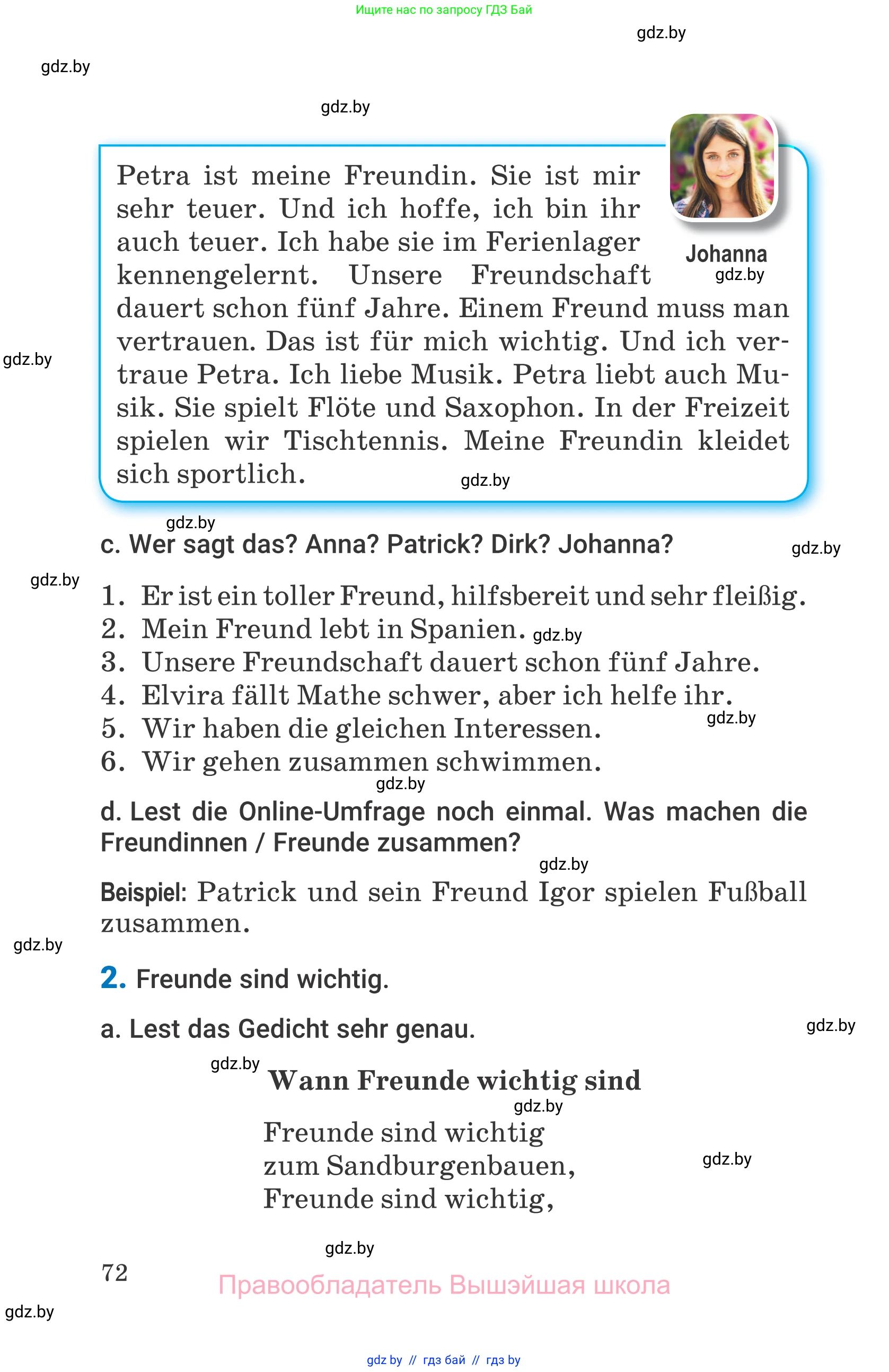 Немецкий язык (Deutsch), 7 класс Учебник (Schülerbuch), авторы: Будько Антонина Филипповна (Budjko Antonina), Урбанович Инна Ювинальевна (Urbanowitsch Ina), издательство Вышэйшая школа, Минск, 2021, страница 72