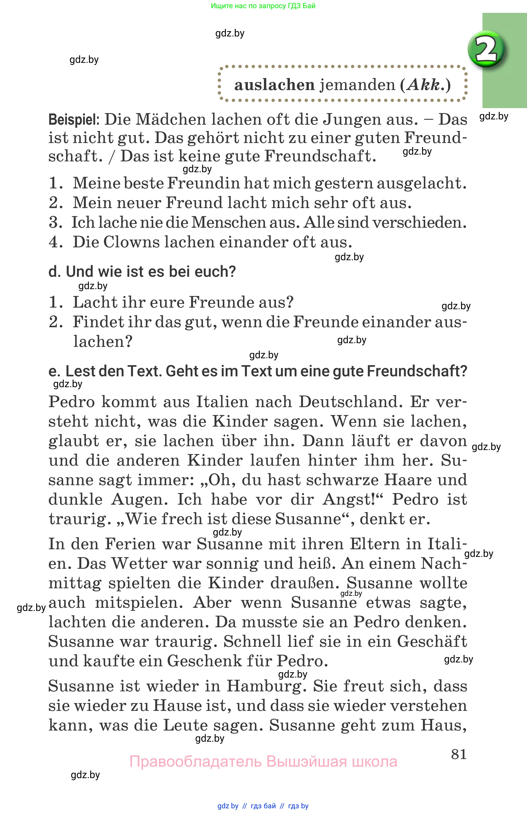 Немецкий язык (Deutsch), 7 класс Учебник (Schülerbuch), авторы: Будько Антонина Филипповна (Budjko Antonina), Урбанович Инна Ювинальевна (Urbanowitsch Ina), издательство Вышэйшая школа, Минск, 2021, страница 81