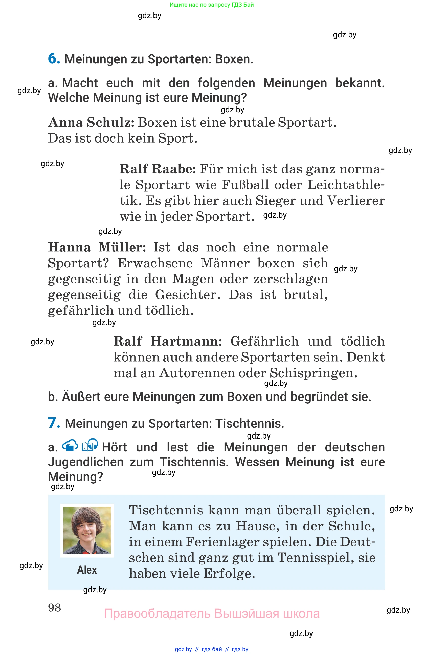 Немецкий язык (Deutsch), 7 класс Учебник (Schülerbuch), авторы: Будько Антонина Филипповна (Budjko Antonina), Урбанович Инна Ювинальевна (Urbanowitsch Ina), издательство Вышэйшая школа, Минск, 2021, страница 98