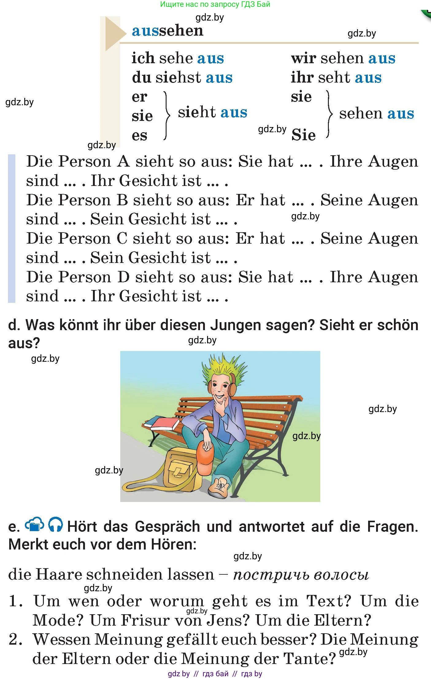 Немецкий язык (Deutsch), 7 класс Учебник (Schülerbuch), авторы: Будько Антонина Филипповна (Budjko Antonina), Урбанович Инна Ювинальевна (Urbanowitsch Ina), издательство Вышэйшая школа, Минск, 2021, страница 46, номер 2, Условие (продолжение 2)