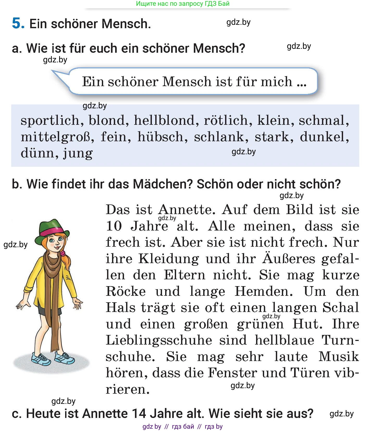 Немецкий язык (Deutsch), 7 класс Учебник (Schülerbuch), авторы: Будько Антонина Филипповна (Budjko Antonina), Урбанович Инна Ювинальевна (Urbanowitsch Ina), издательство Вышэйшая школа, Минск, 2021, страница 52, номер 5, Условие