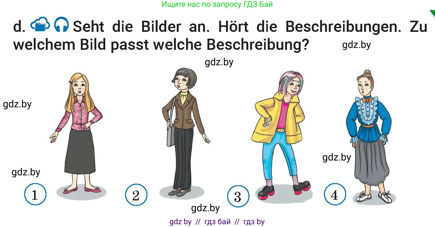Немецкий язык (Deutsch), 7 класс Учебник (Schülerbuch), авторы: Будько Антонина Филипповна (Budjko Antonina), Урбанович Инна Ювинальевна (Urbanowitsch Ina), издательство Вышэйшая школа, Минск, 2021, страница 52, номер 5, Условие (продолжение 2)