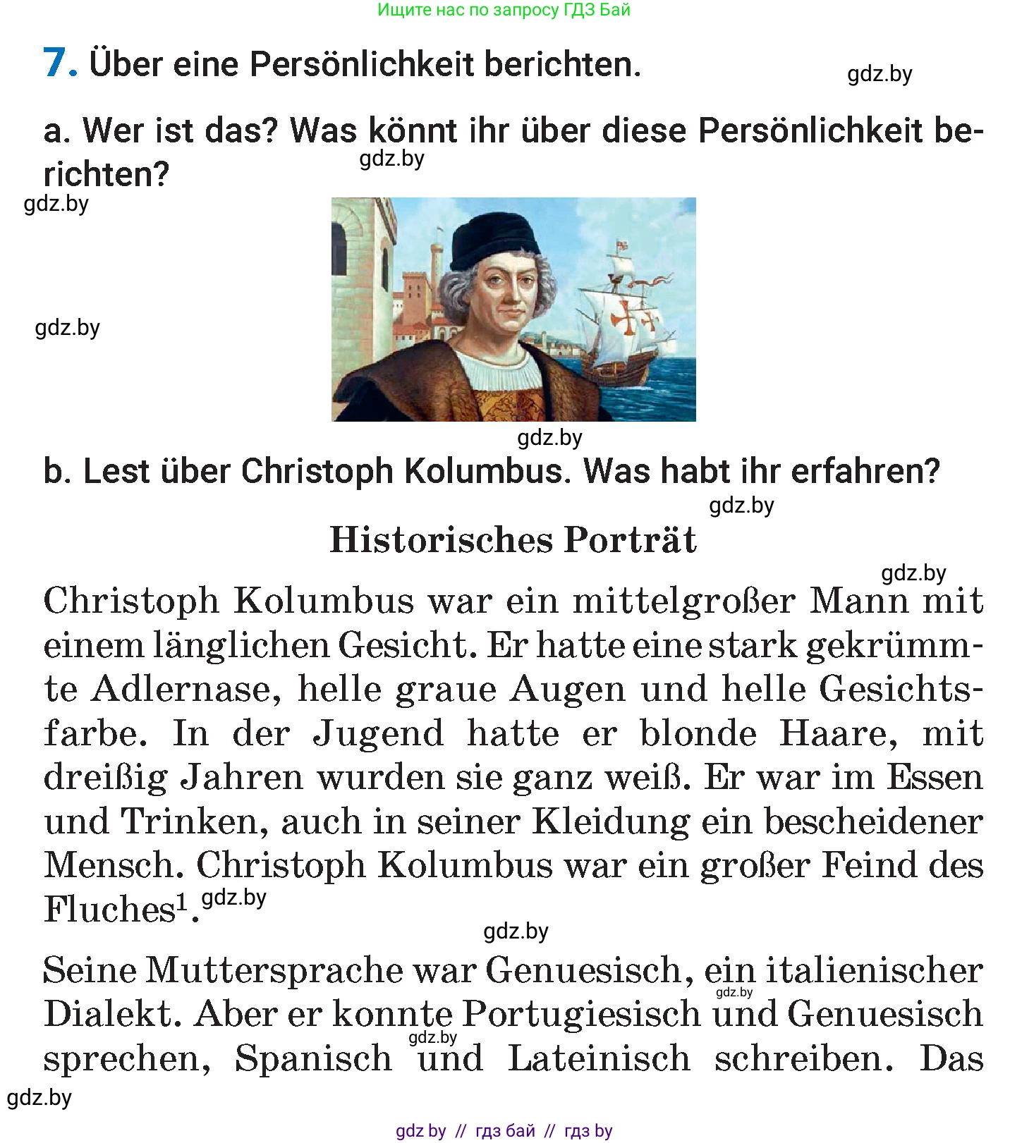 Немецкий язык (Deutsch), 7 класс Учебник (Schülerbuch), авторы: Будько Антонина Филипповна (Budjko Antonina), Урбанович Инна Ювинальевна (Urbanowitsch Ina), издательство Вышэйшая школа, Минск, 2021, страница 54, номер 7, Условие
