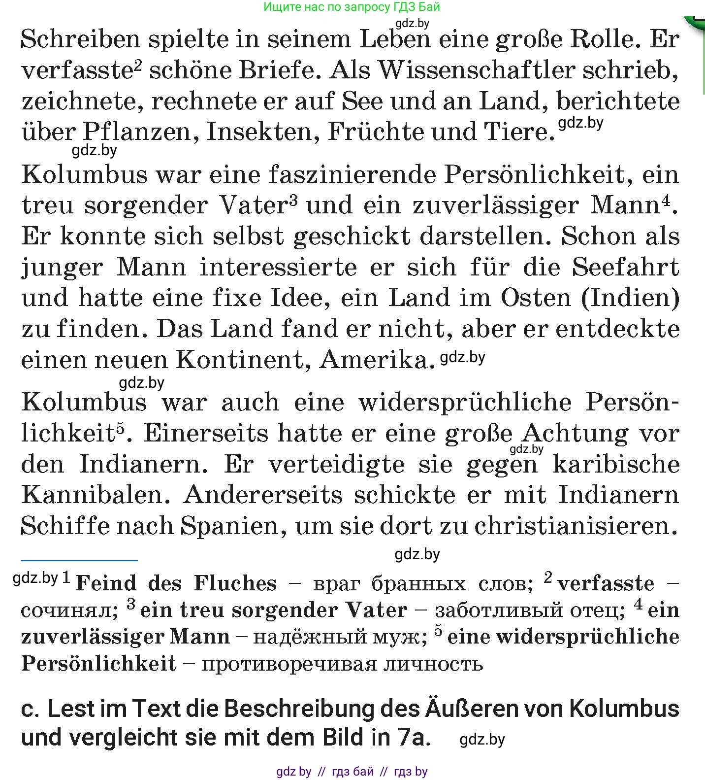 Немецкий язык (Deutsch), 7 класс Учебник (Schülerbuch), авторы: Будько Антонина Филипповна (Budjko Antonina), Урбанович Инна Ювинальевна (Urbanowitsch Ina), издательство Вышэйшая школа, Минск, 2021, страница 54, номер 7, Условие (продолжение 2)