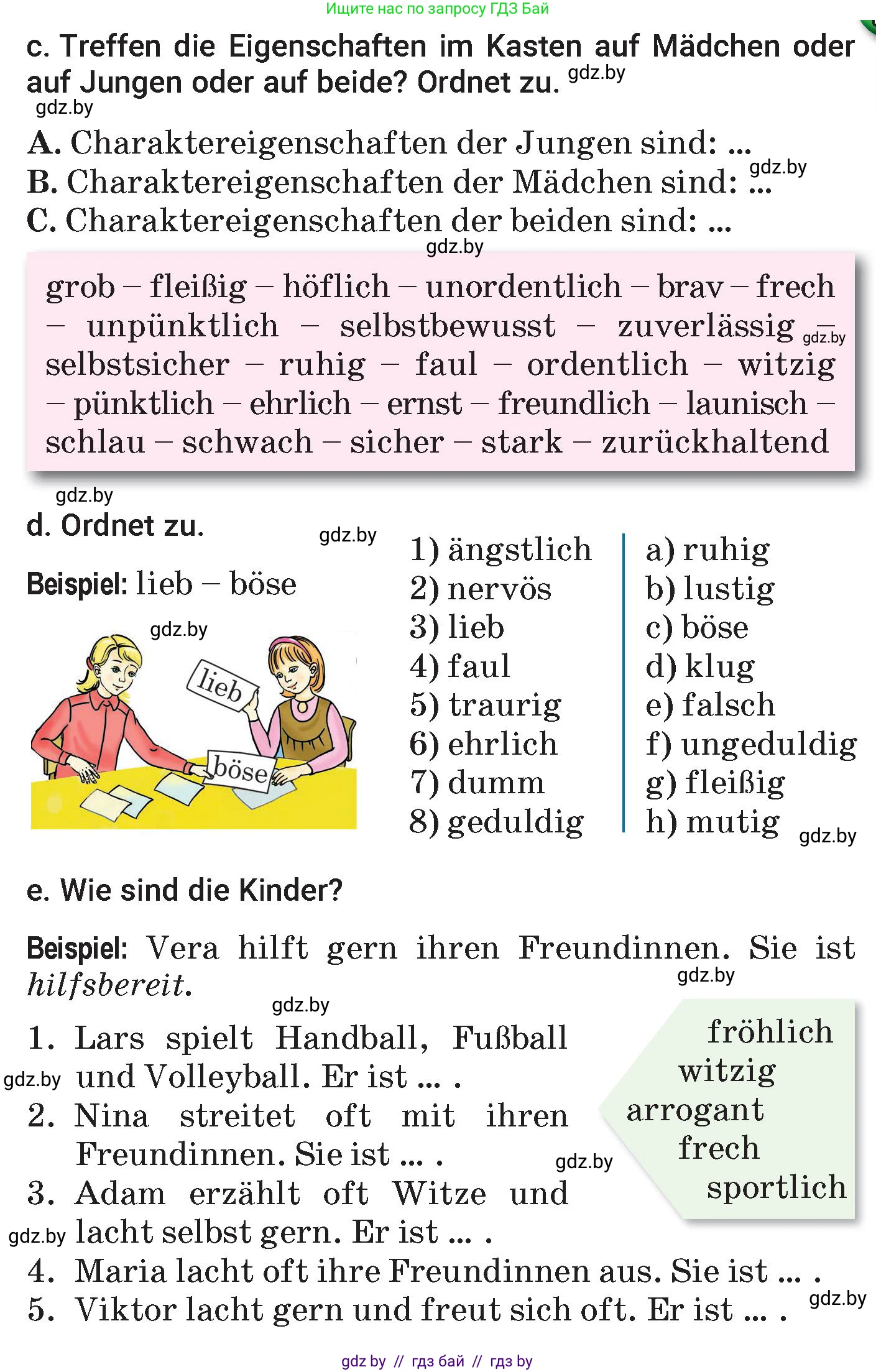 Немецкий язык (Deutsch), 7 класс Учебник (Schülerbuch), авторы: Будько Антонина Филипповна (Budjko Antonina), Урбанович Инна Ювинальевна (Urbanowitsch Ina), издательство Вышэйшая школа, Минск, 2021, страница 60, номер 2, Условие (продолжение 2)