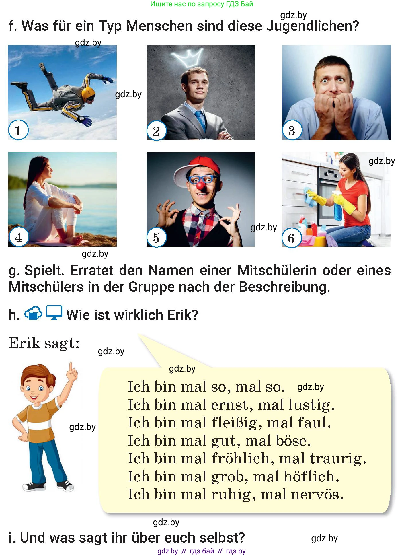 Немецкий язык (Deutsch), 7 класс Учебник (Schülerbuch), авторы: Будько Антонина Филипповна (Budjko Antonina), Урбанович Инна Ювинальевна (Urbanowitsch Ina), издательство Вышэйшая школа, Минск, 2021, страница 60, номер 2, Условие (продолжение 3)