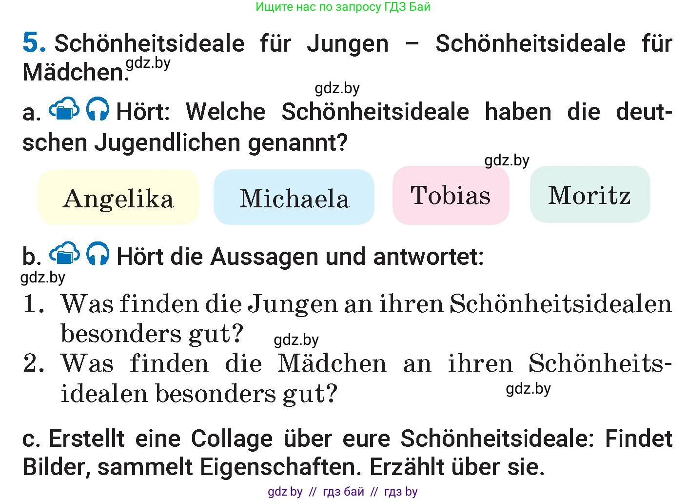 Немецкий язык (Deutsch), 7 класс Учебник (Schülerbuch), авторы: Будько Антонина Филипповна (Budjko Antonina), Урбанович Инна Ювинальевна (Urbanowitsch Ina), издательство Вышэйшая школа, Минск, 2021, страница 64, номер 5, Условие