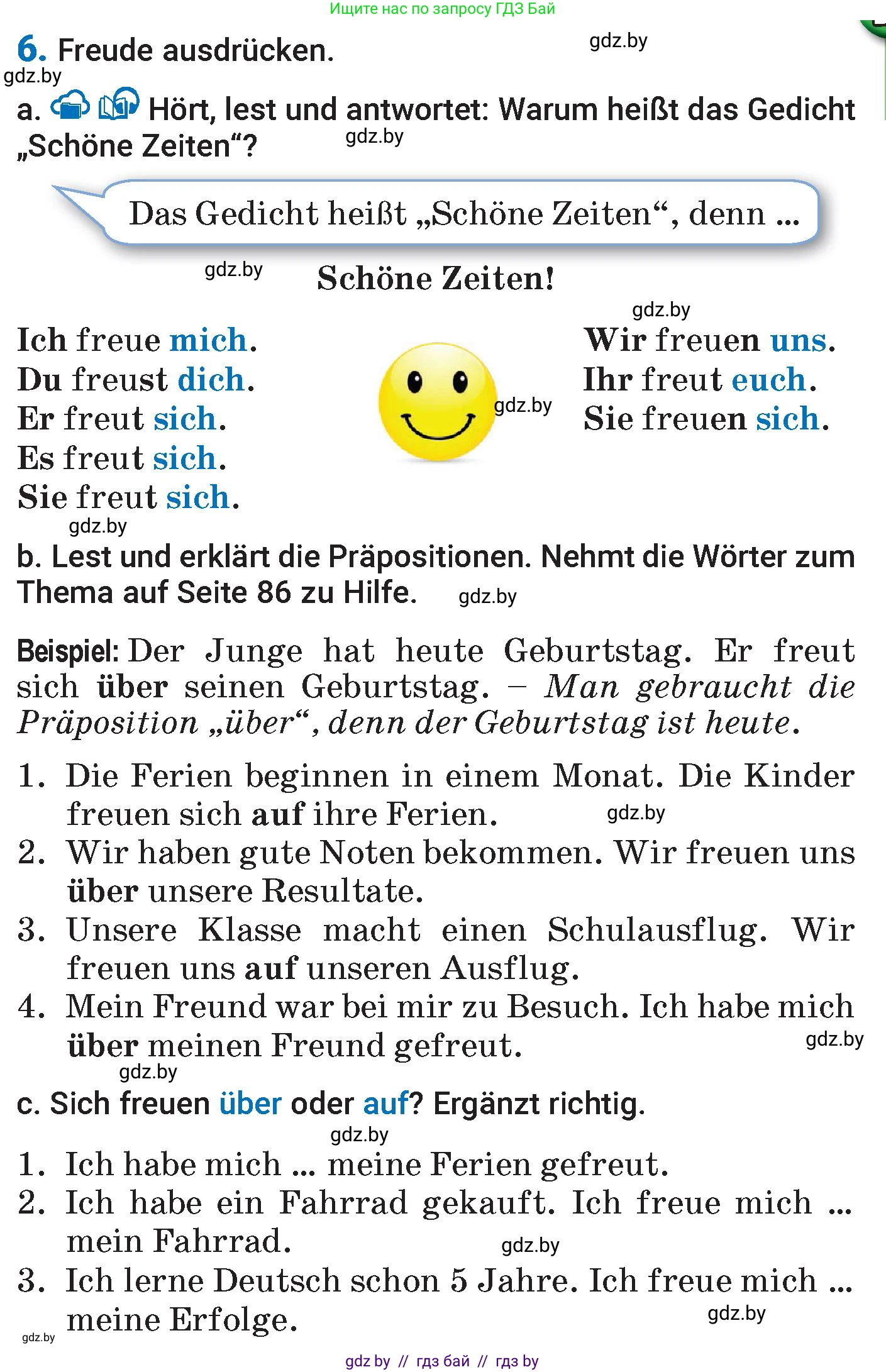 Немецкий язык (Deutsch), 7 класс Учебник (Schülerbuch), авторы: Будько Антонина Филипповна (Budjko Antonina), Урбанович Инна Ювинальевна (Urbanowitsch Ina), издательство Вышэйшая школа, Минск, 2021, страница 65, номер 6, Условие