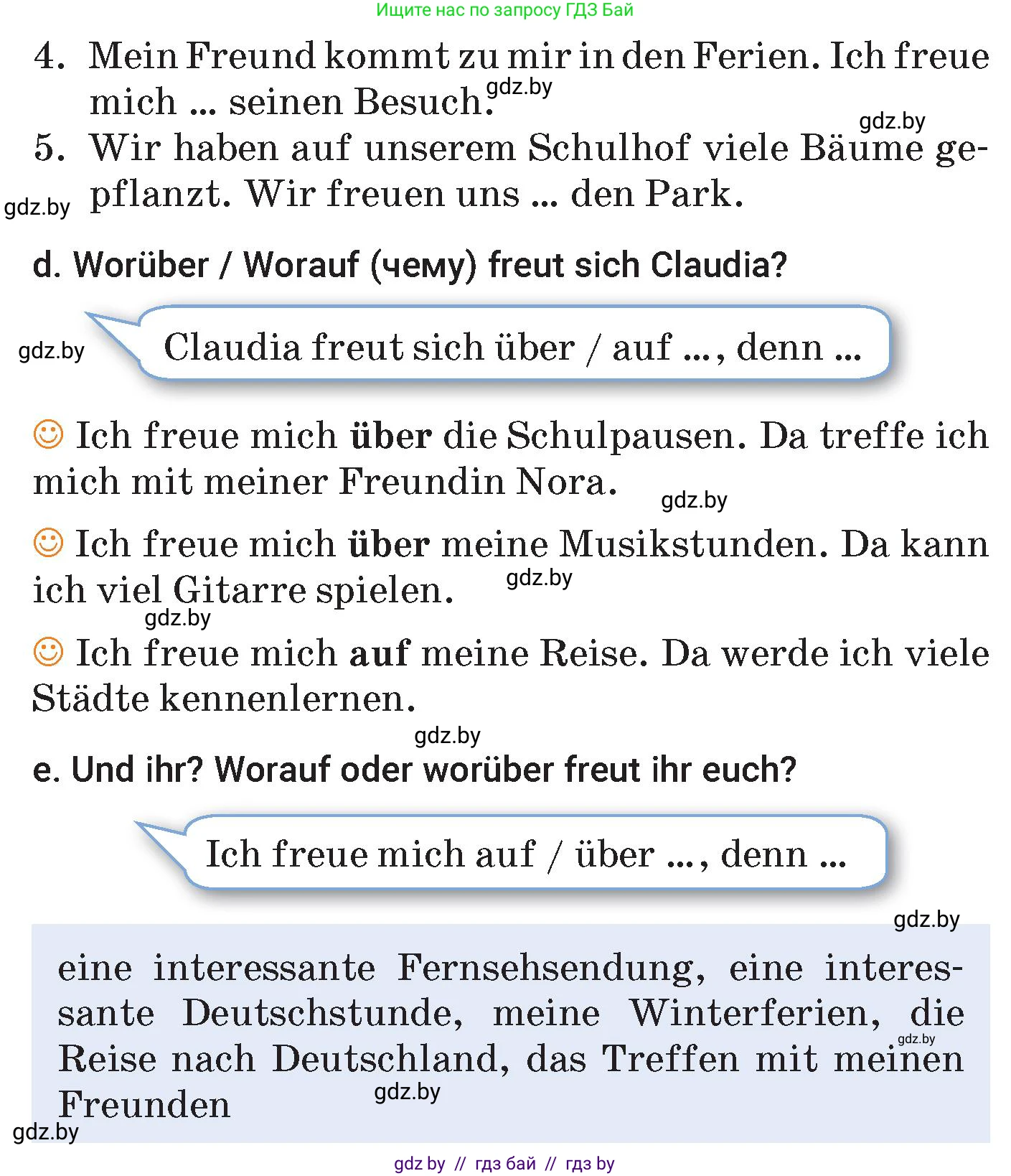 Немецкий язык (Deutsch), 7 класс Учебник (Schülerbuch), авторы: Будько Антонина Филипповна (Budjko Antonina), Урбанович Инна Ювинальевна (Urbanowitsch Ina), издательство Вышэйшая школа, Минск, 2021, страница 65, номер 6, Условие (продолжение 2)